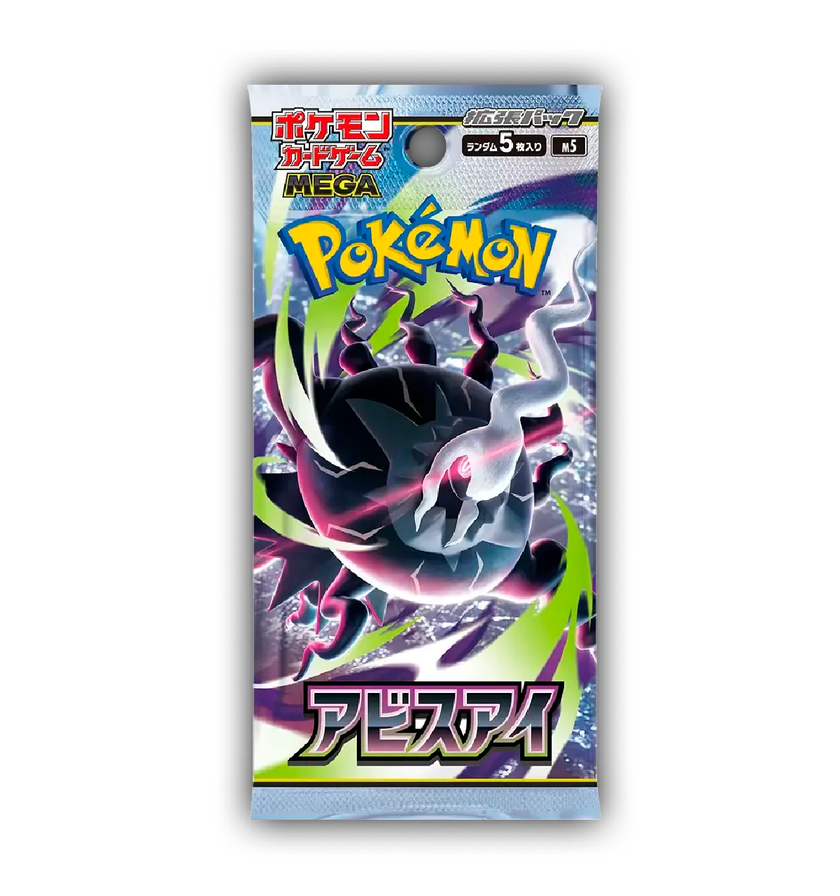 Abyss Eye – Booster Pack (Japanese)