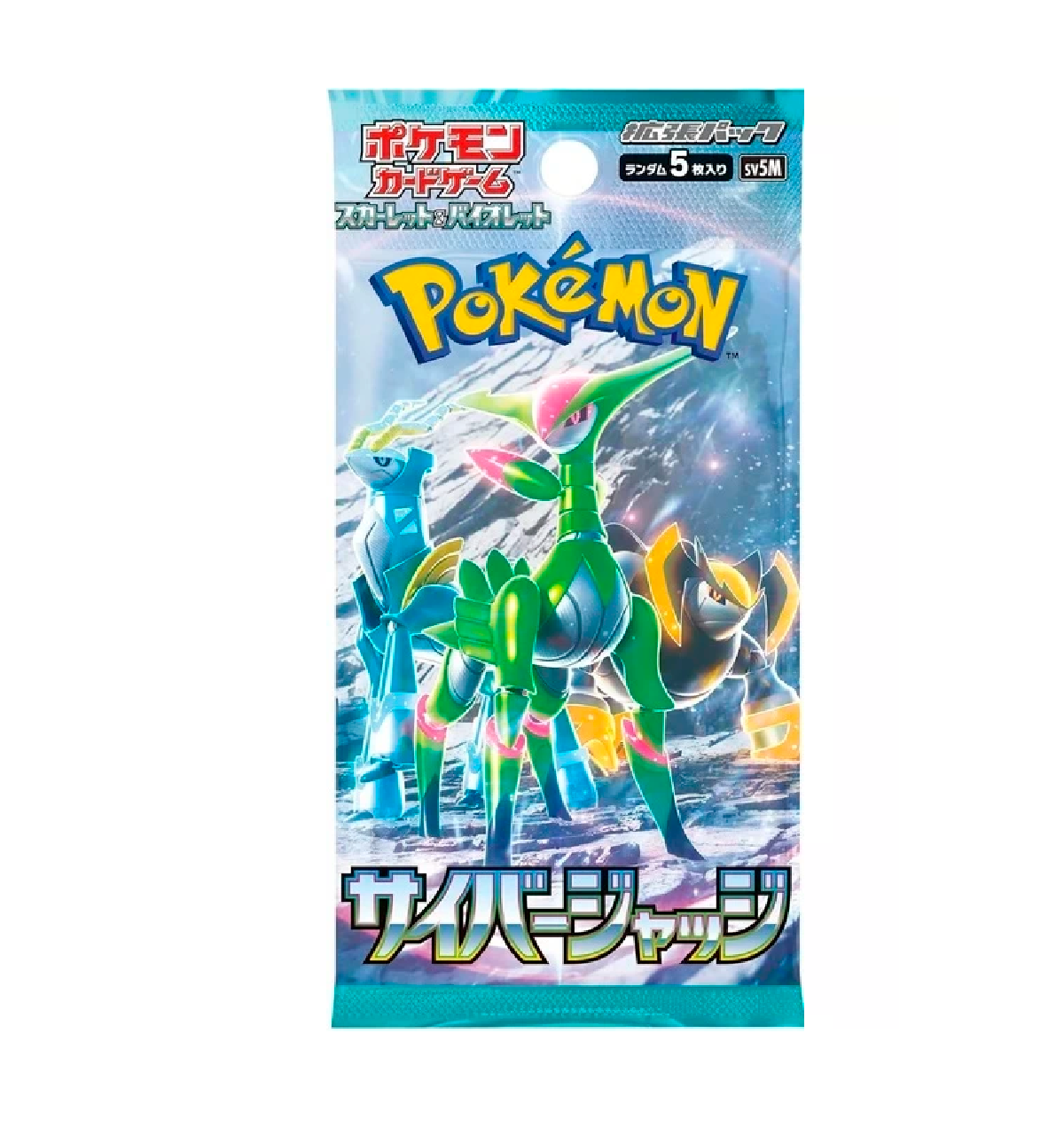 Cyber Judge – Booster Pack (Japanese)