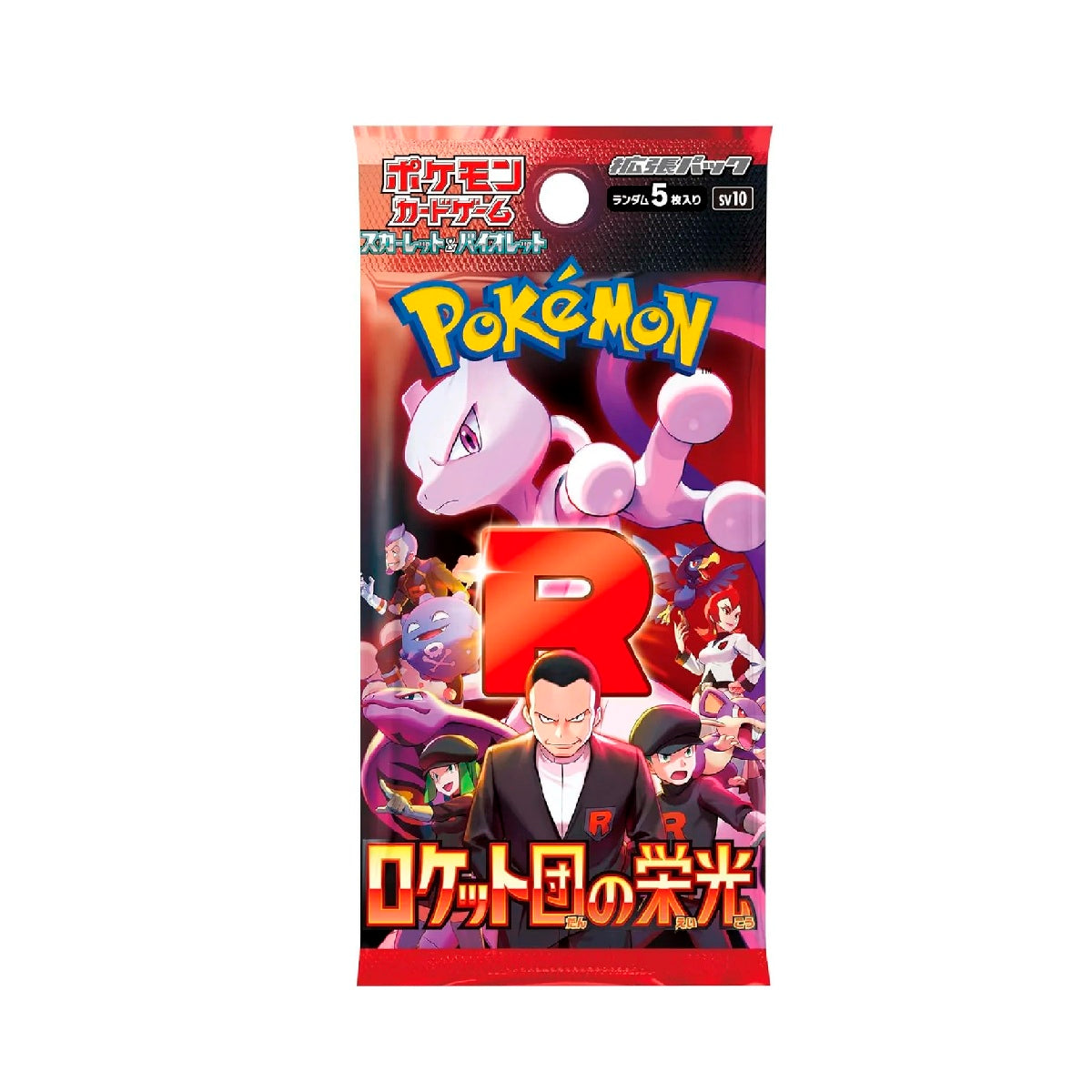Glory of Team Rocket – Booster Pack (Japanese)