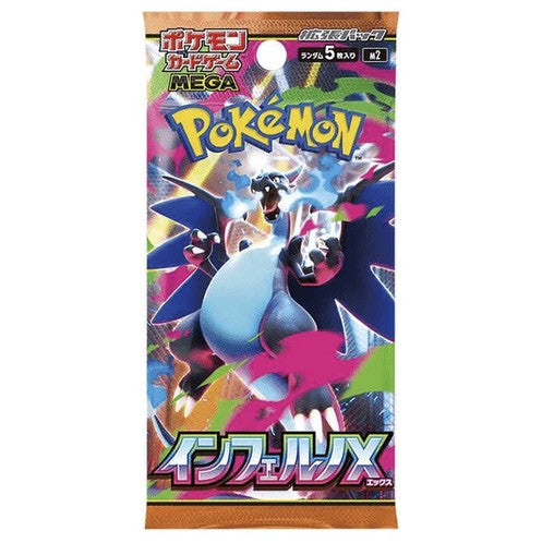 Inferno X – Booster Pack (Japanese)