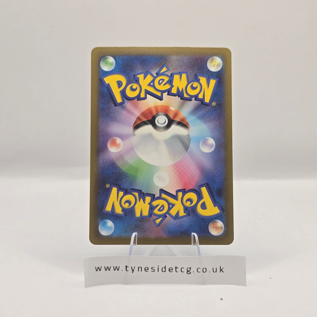 Aegislash 073/062 (SV3A) – Raging Surf (Japanese Single)