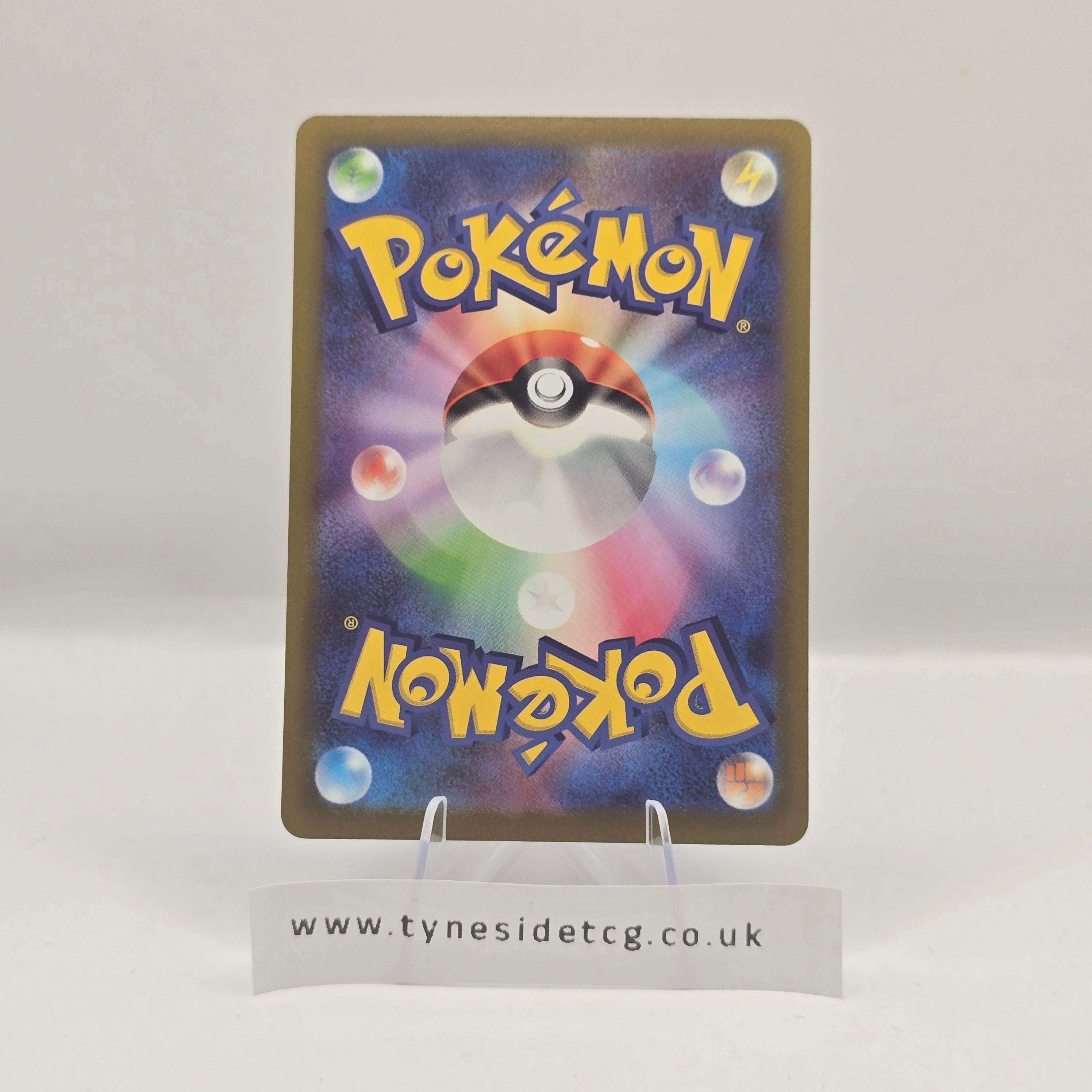 Tarountula 079/078 (SV1V) – Violet ex (Japanese Single)