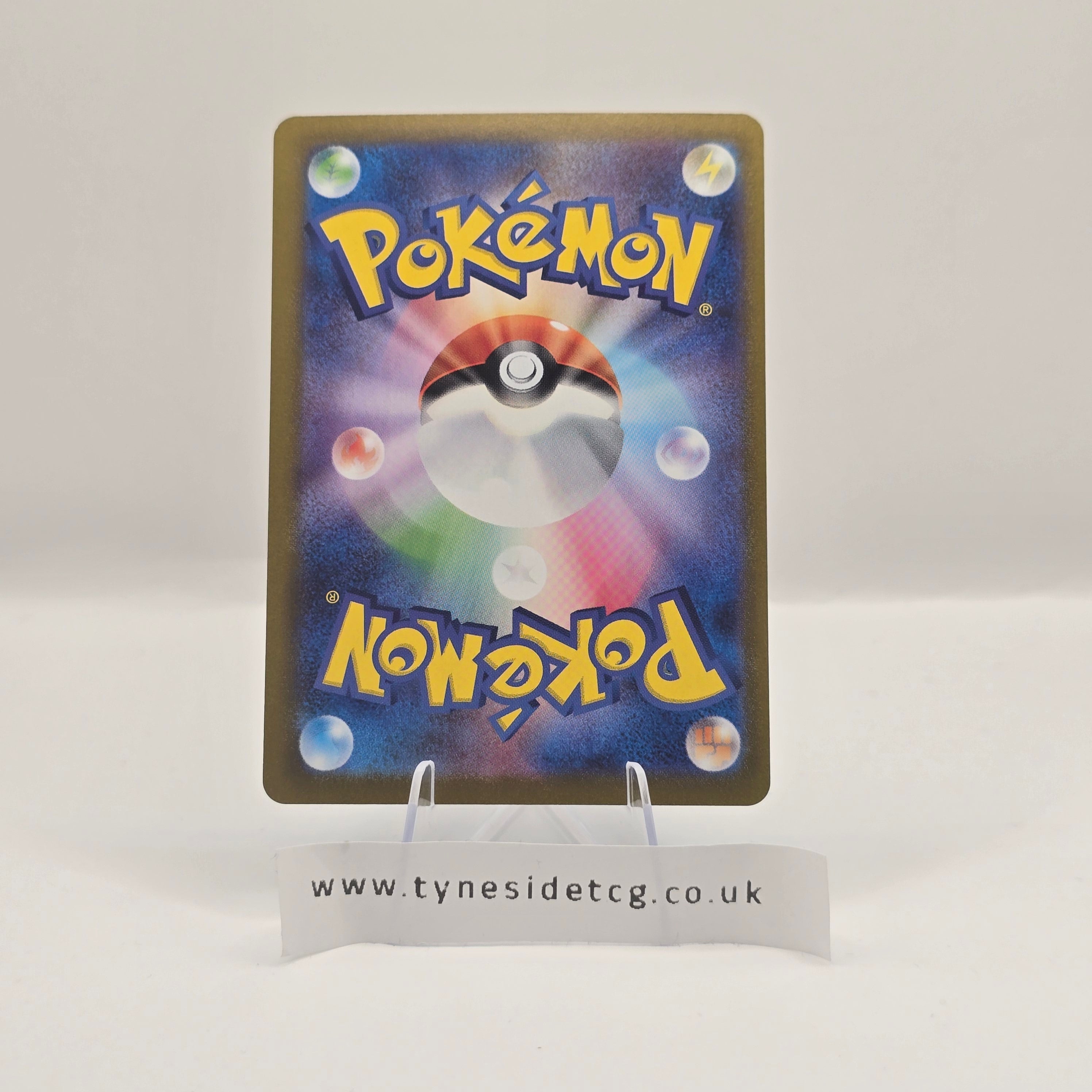 Noivern EX 334/190 – Shiny Treasure EX (SV4A) (Japanese Single)