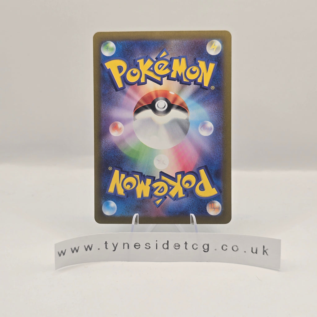 Misty's Psyduck 071/063 - Hot Air Arena (Japanese Single)