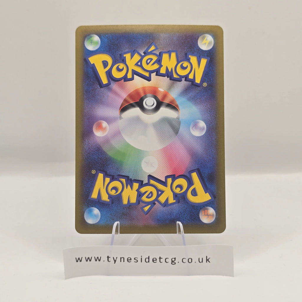 Crustle 067/063 (SV9A) – Heat Wave Arena (Japanese Single)