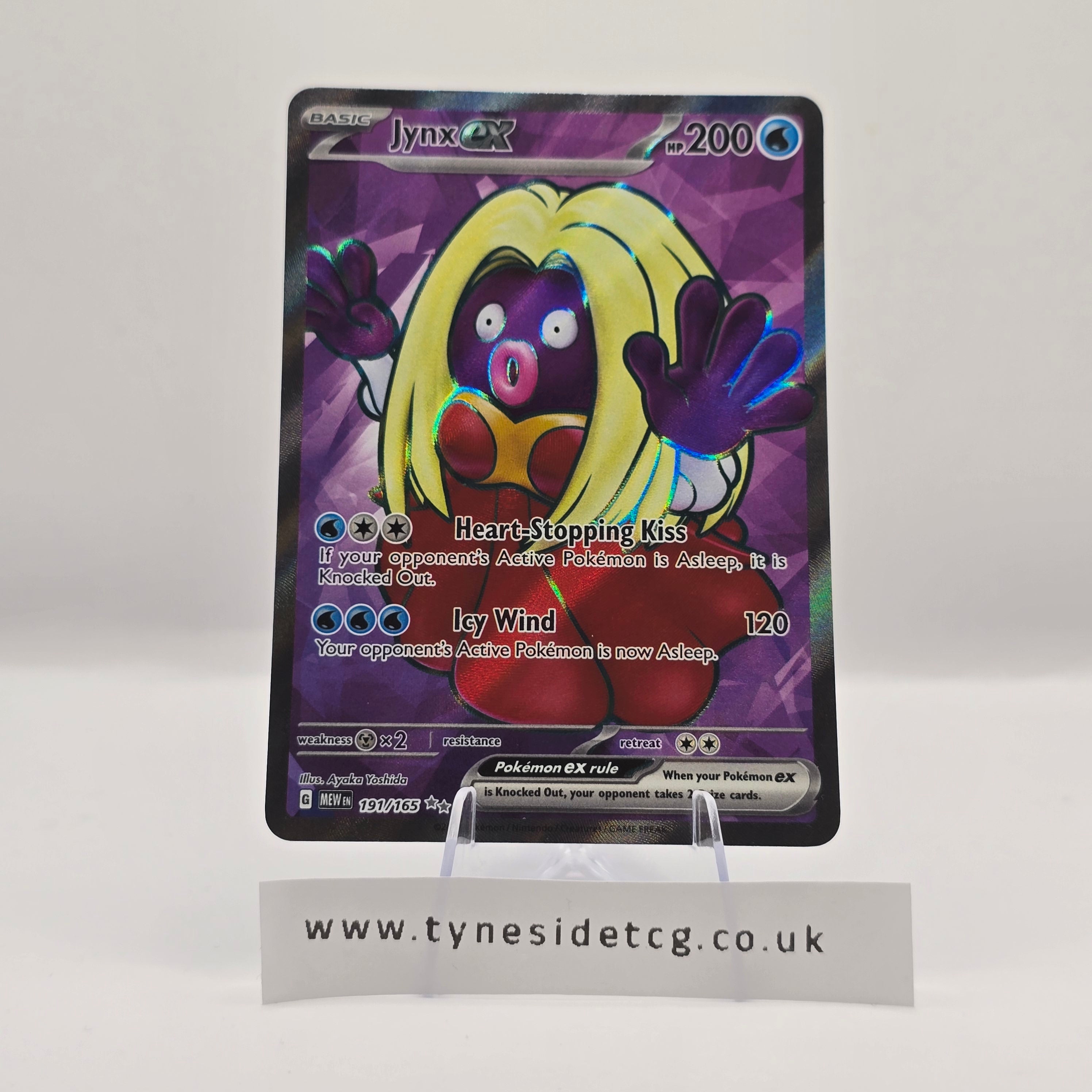 Jynx ex 191/165 – Pokémon 151 (English Single)