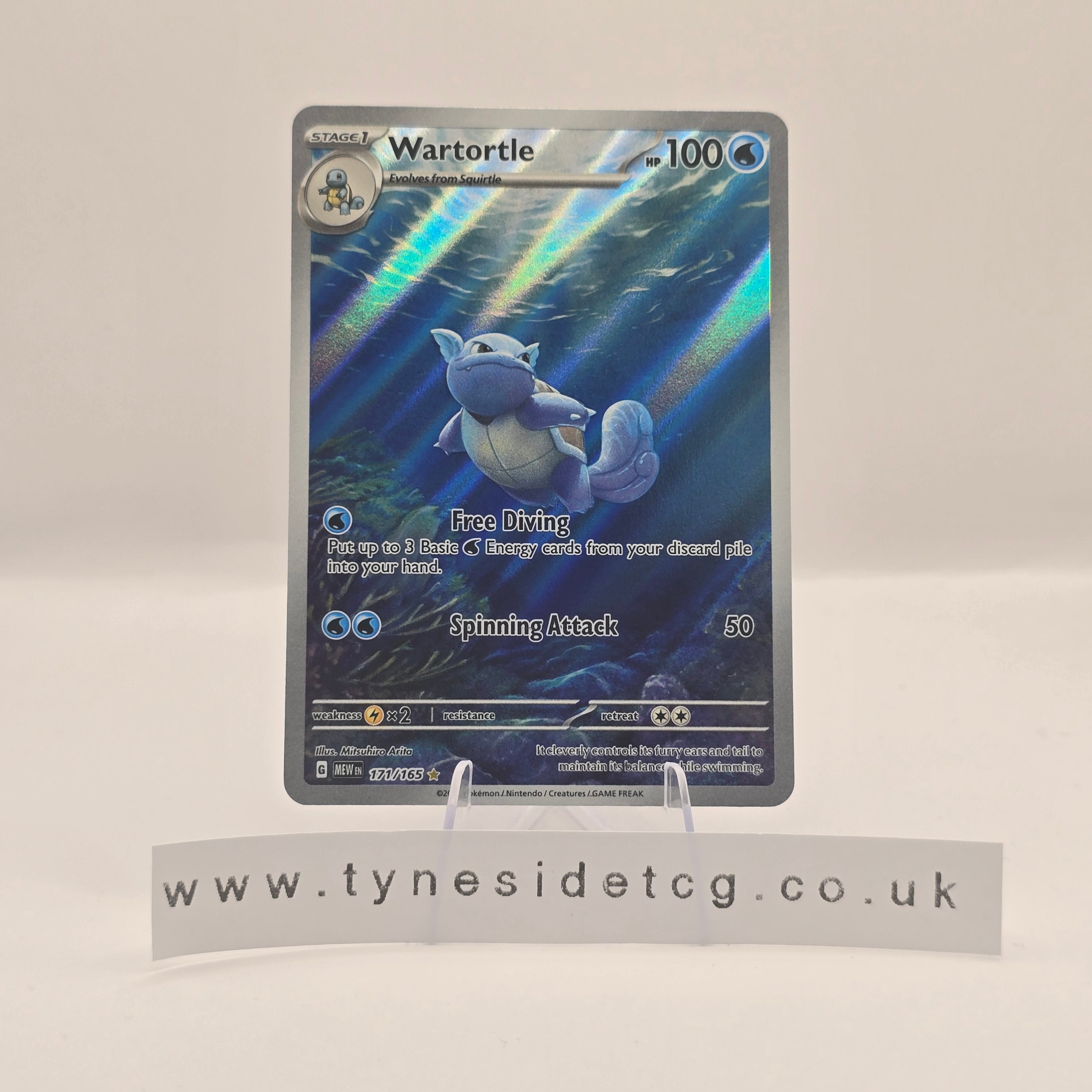 Wartortle 171/165 - Scarlet & Violet 151 (English Single)