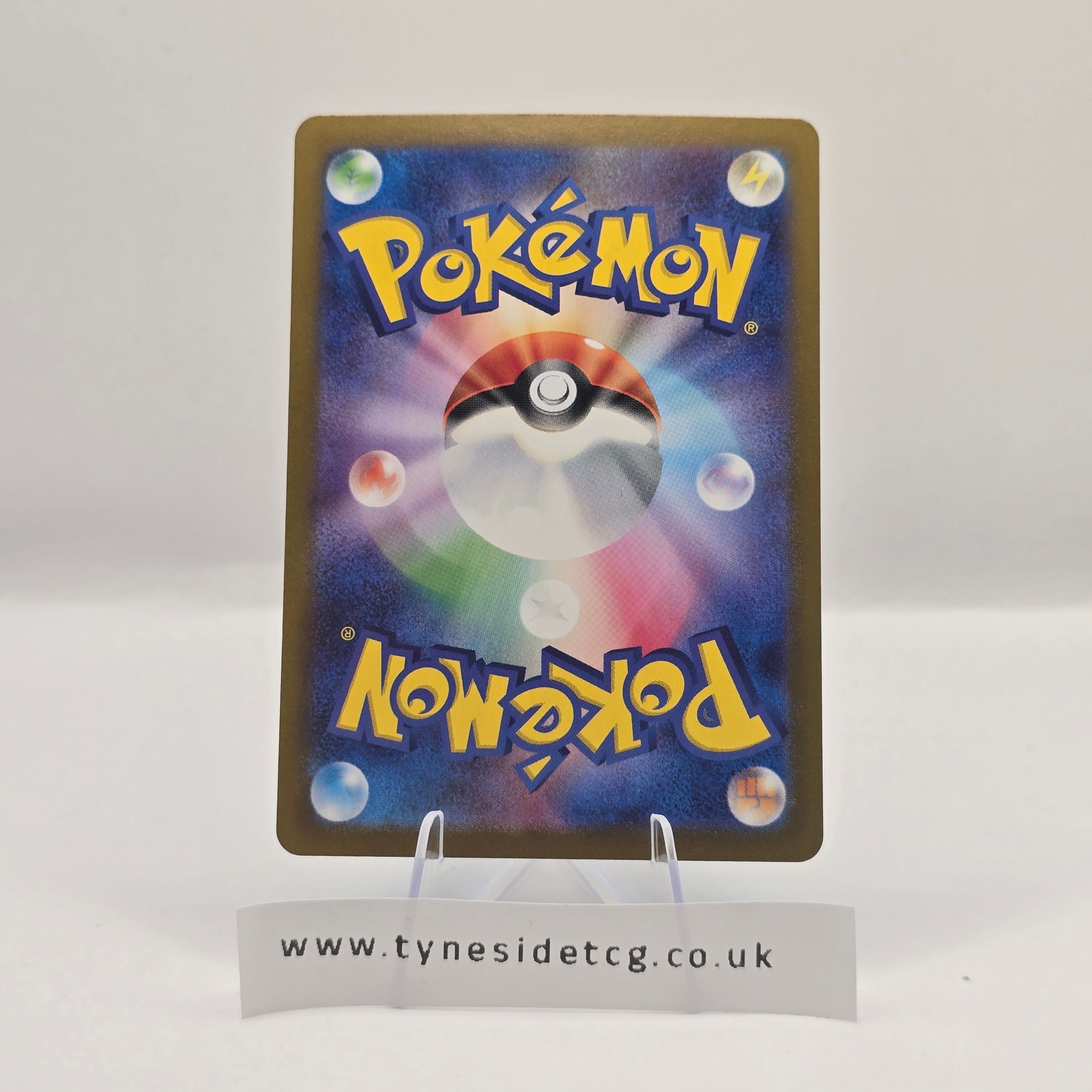 Raboot 106/102 (SV7) – Stellar Miracle (Japanese Single)