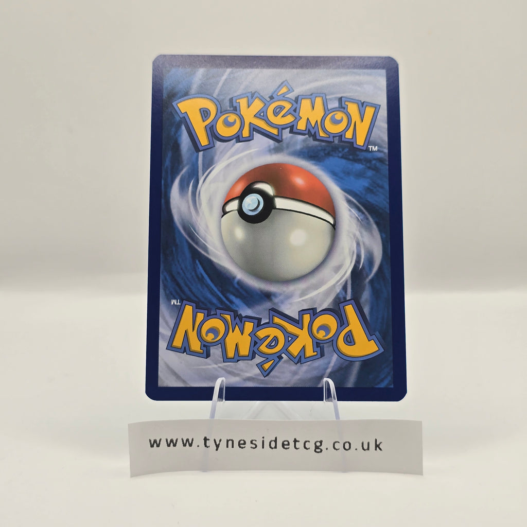 Sunflora 169/167 – Twilight Masquerade (English Single)