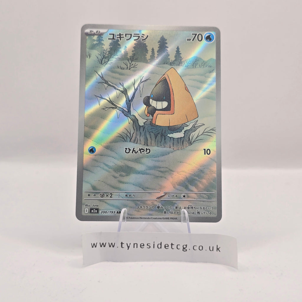 Snorunt 200/193 – Mega Dream (Japanese Single)