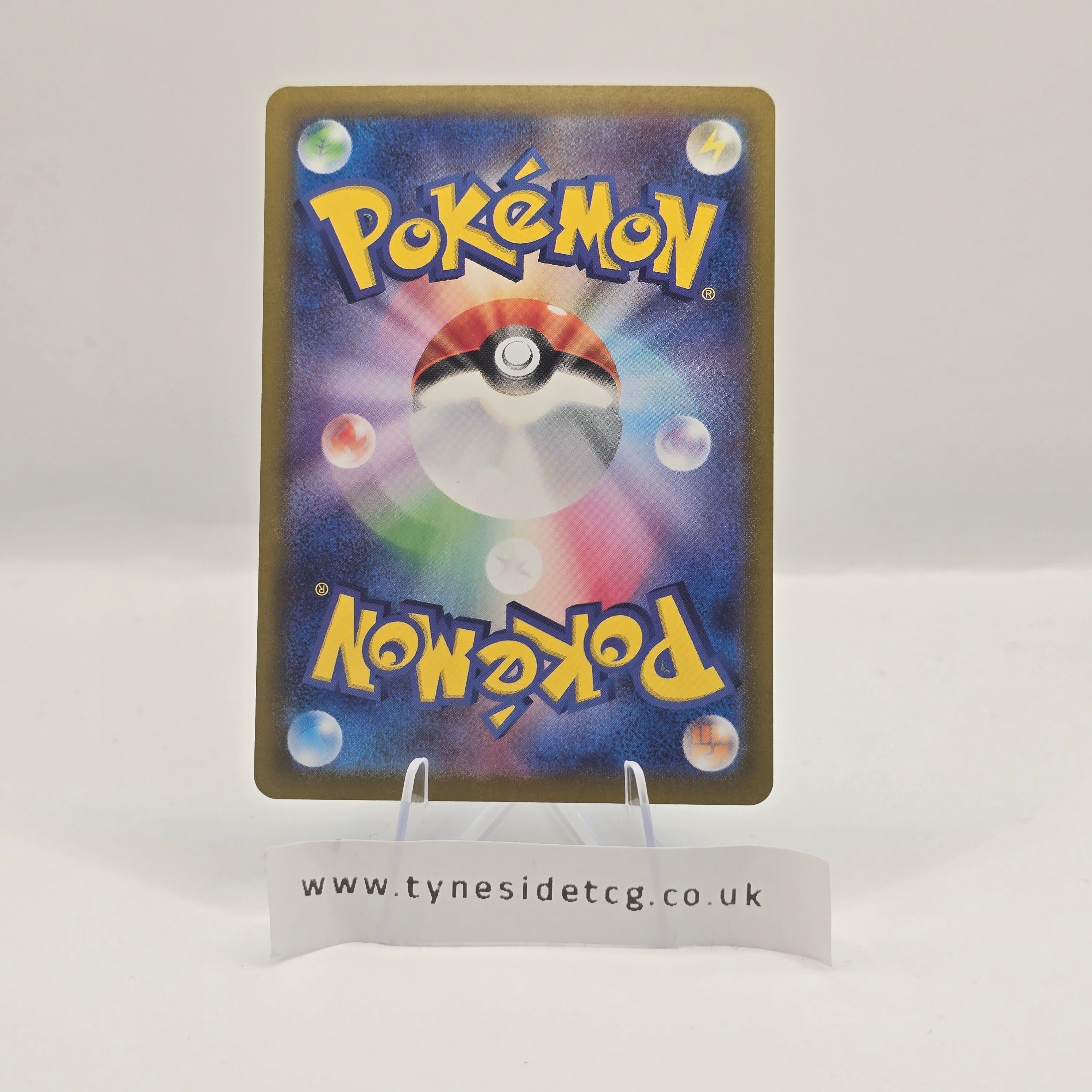 Glimmora EX 329/190 – Shiny Treasure EX (SV4A) (Japanese Single)