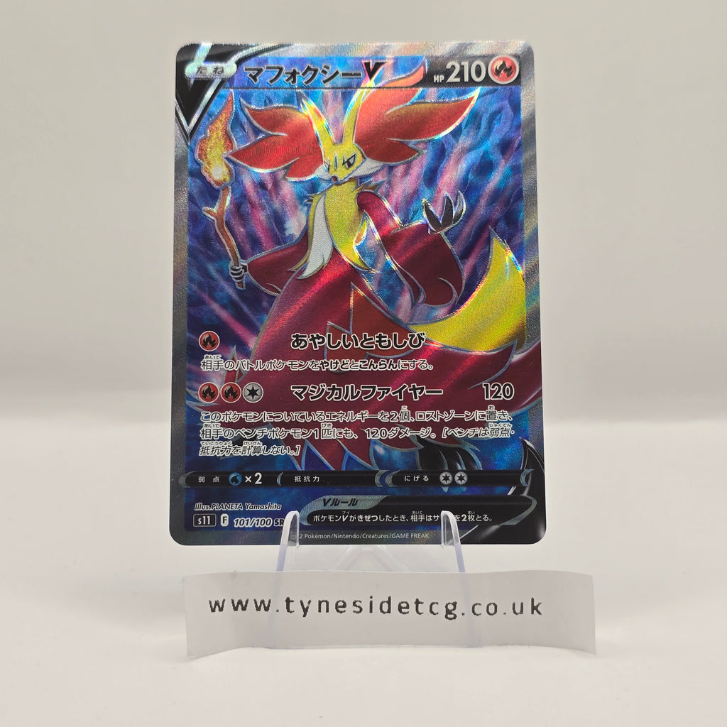 Delphox V 101/100 – Lost Abyss (S11) (Japanese Single)