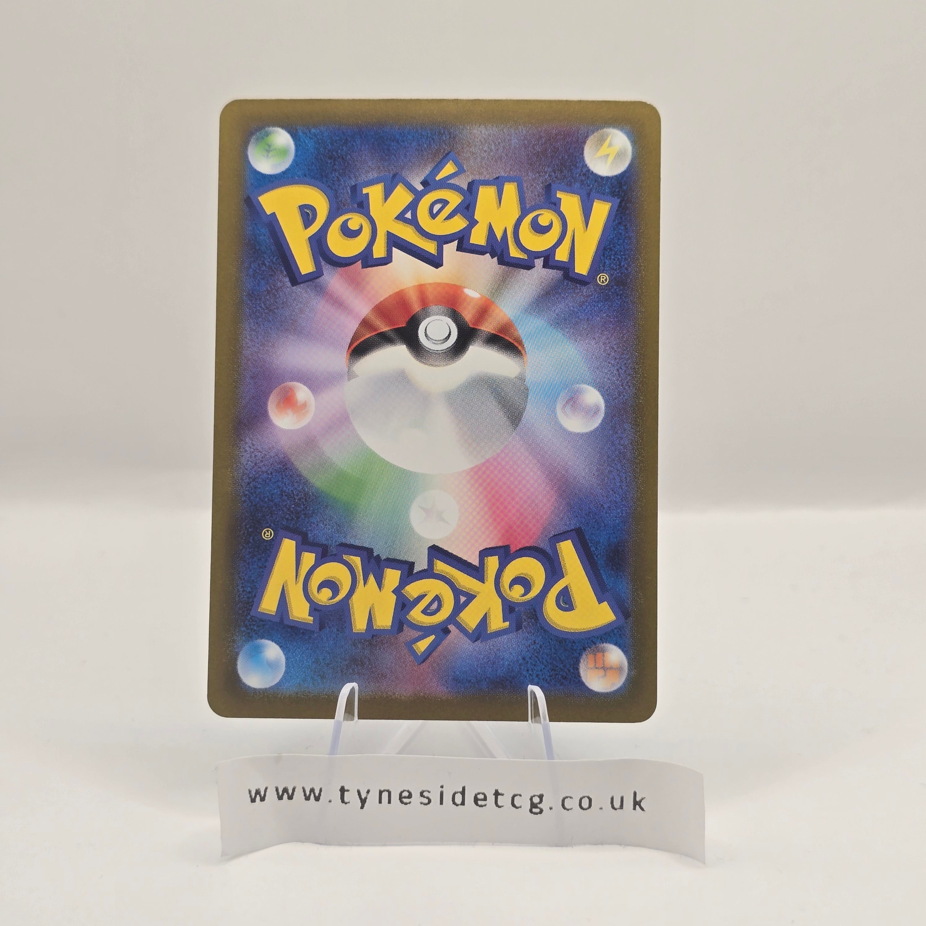 Forretress EX 320/190 – Shiny Treasure EX (SV4A) (Japanese Single)