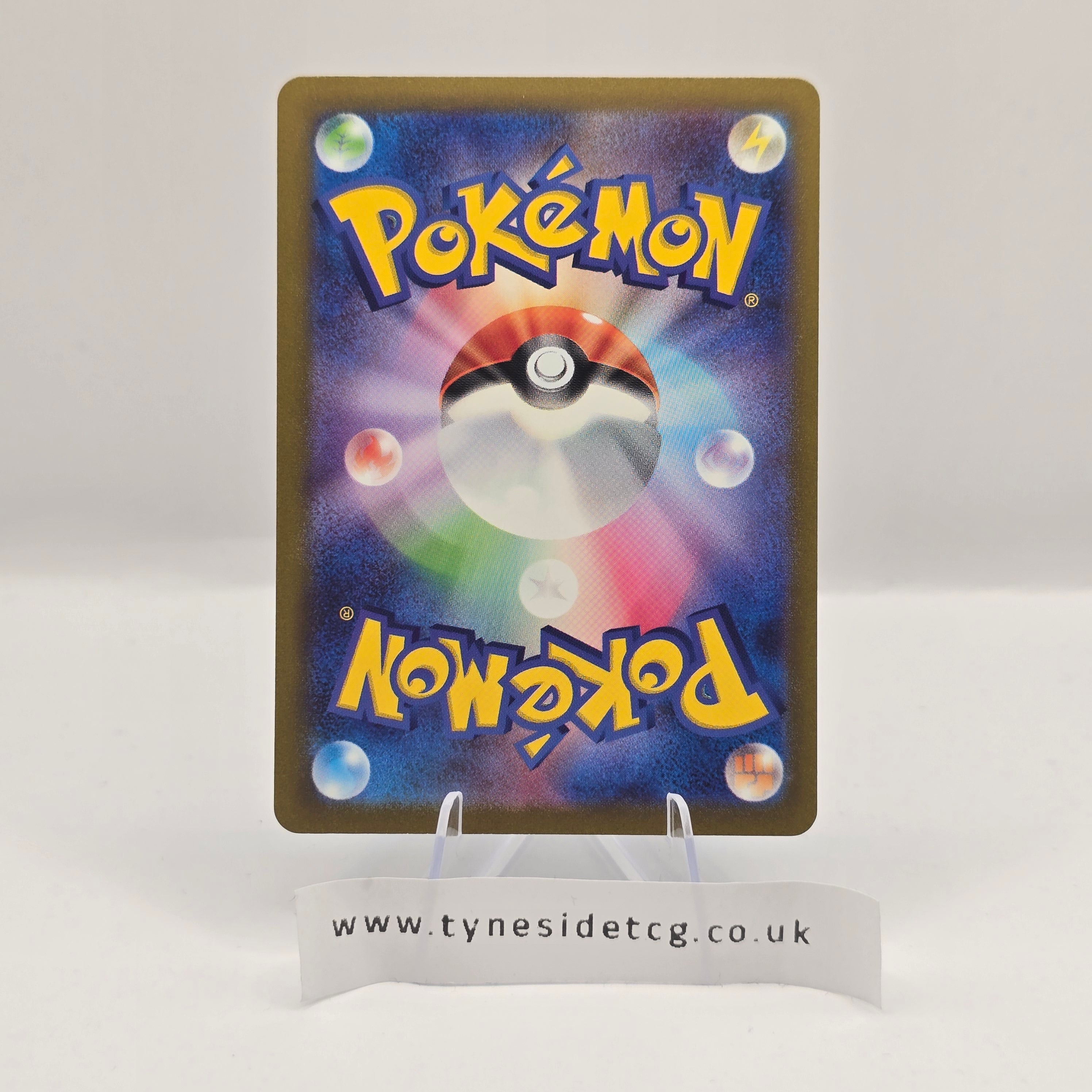 Iron Crown EX 086/071 – Cyber Judge (SV5M) (Japanese Single)