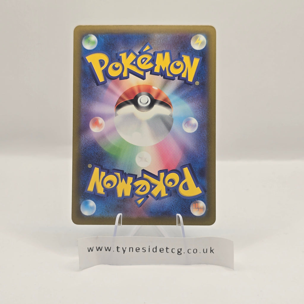 Meowscarada EX 321/190 – Shiny Treasure EX (SV4A) (Japanese Single)