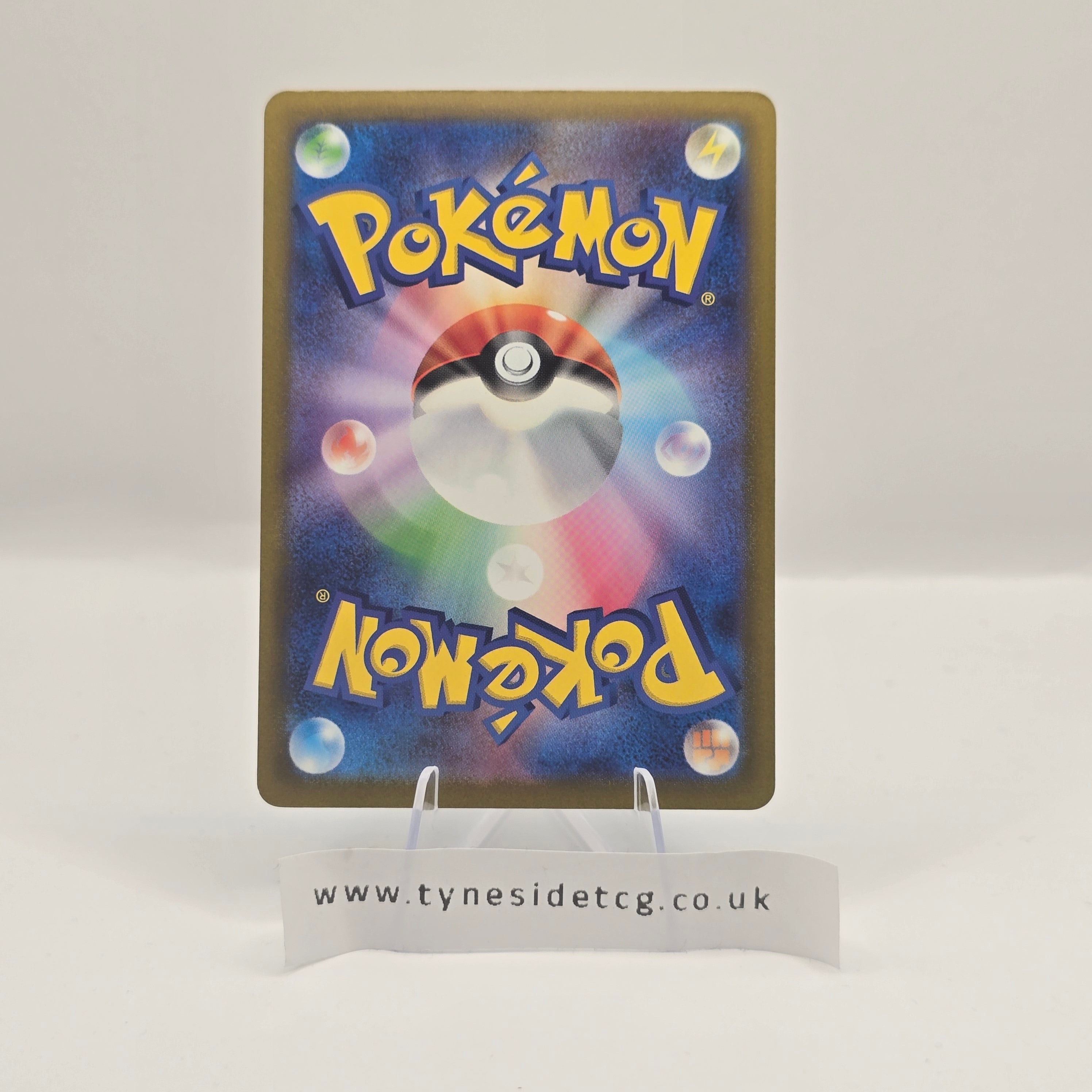 Meowscarada EX 321/190 – Shiny Treasure EX (SV4A) (Japanese Single)