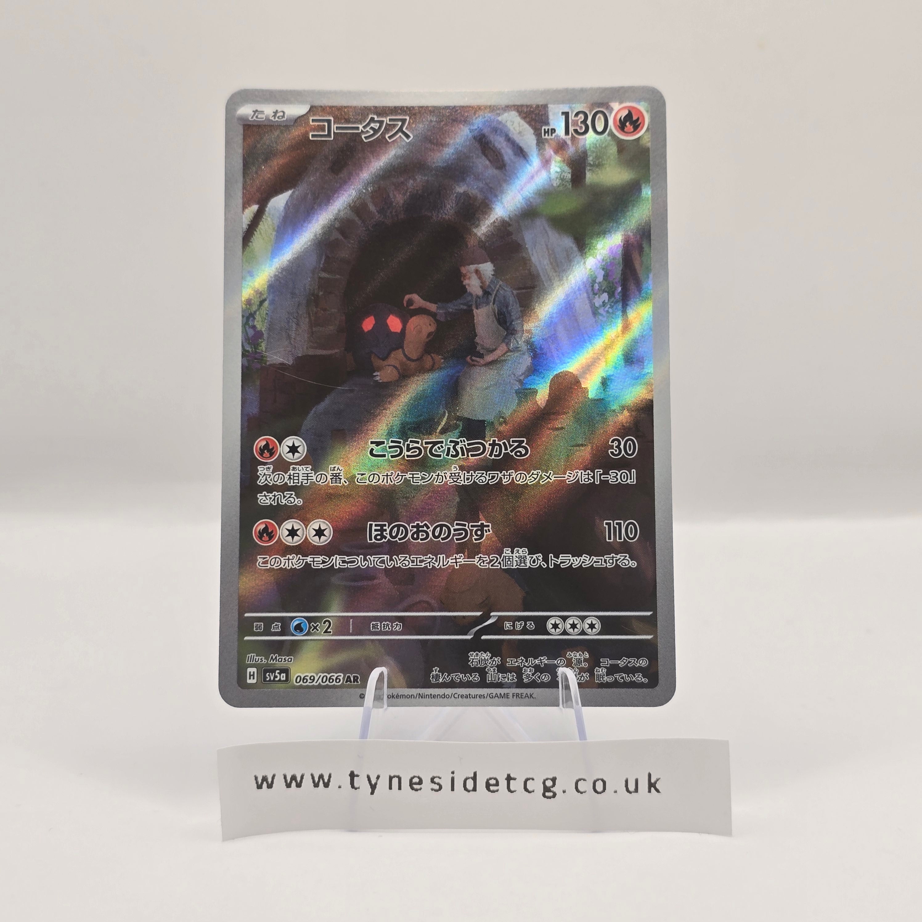 Torkoal 069/066 (SV5A) – Crimson Haze (Japanese Single)