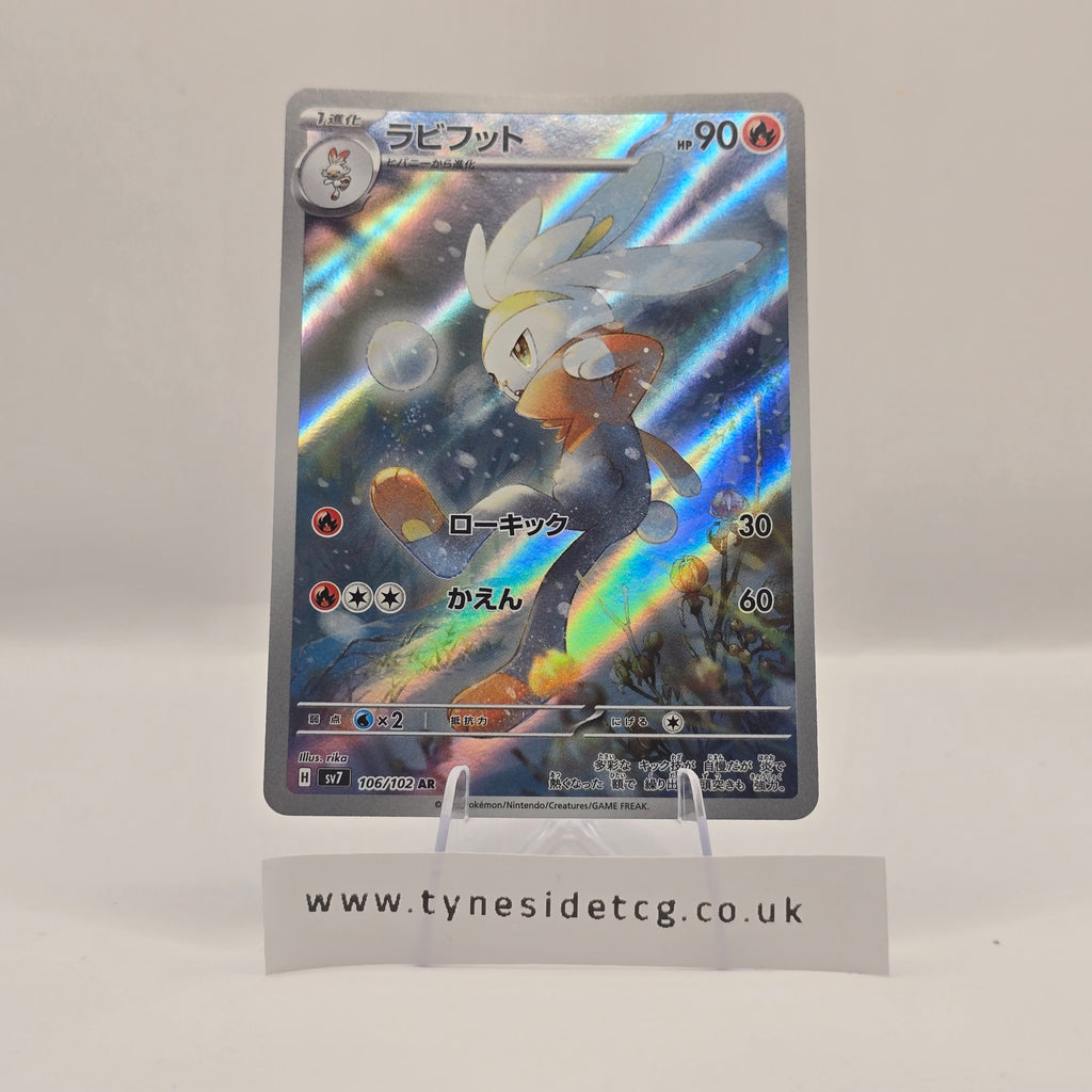 Raboot 106/102 (SV7) – Stellar Miracle (Japanese Single)