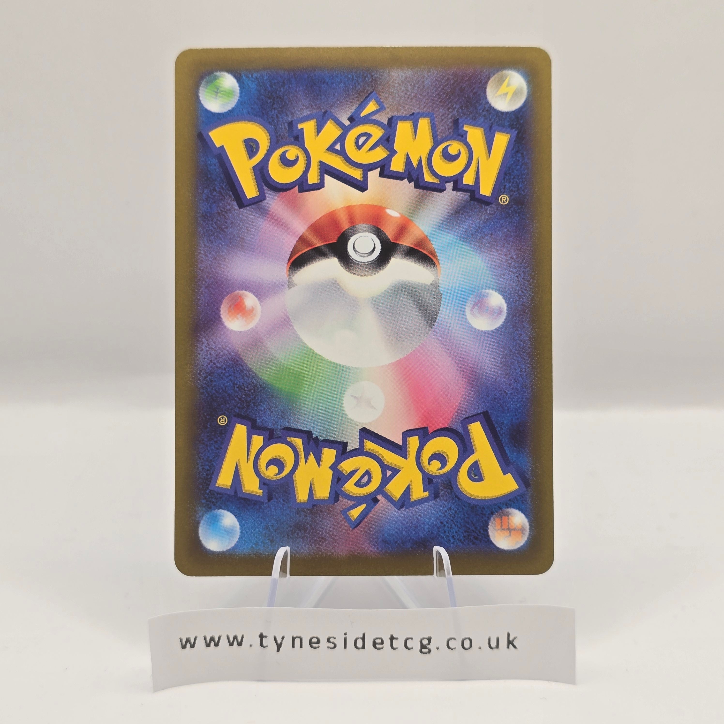 Wiglett 081/078 (SV1S) – Scarlet ex (Japanese Single)