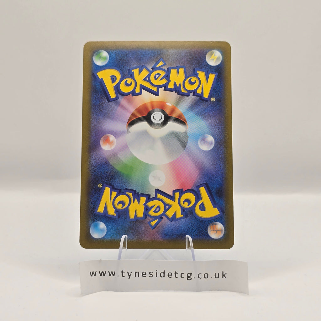 Kyurem EX 160/086 – Black Bolt Japanese (SV11B) (Japanese Single)