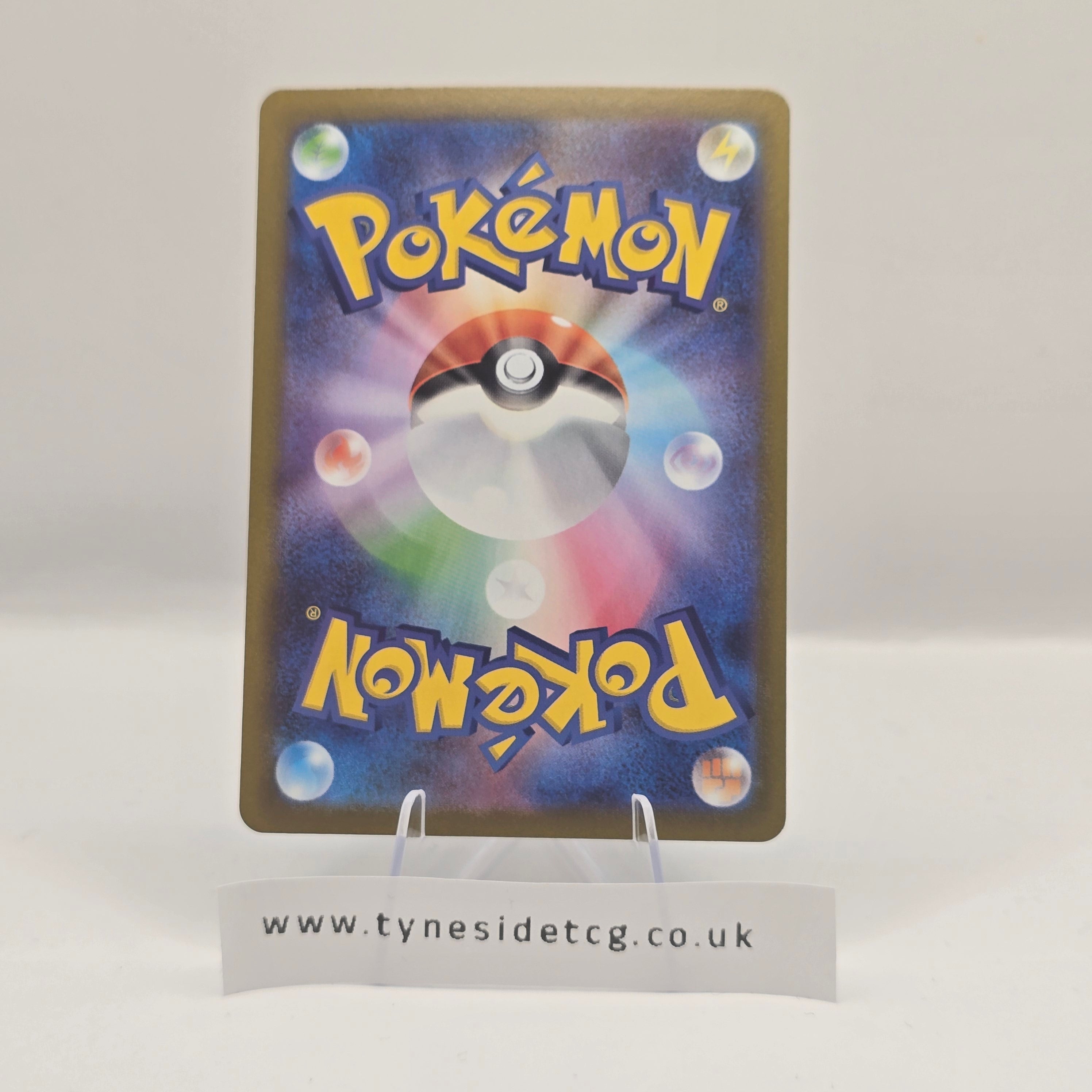 Clawitzer 068/063 (M1S) – Mega Symphonia (Japanese Single)