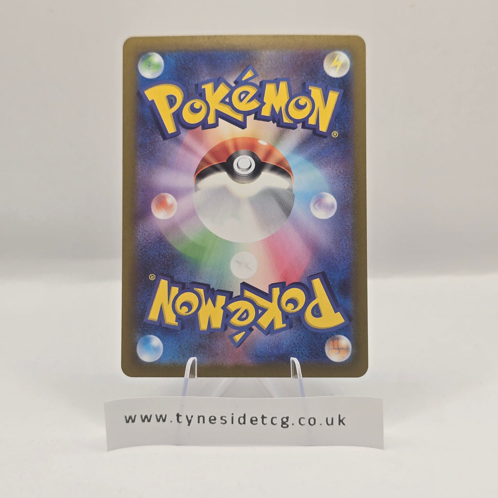 Fraxure 074/064 (SV6A) – Night Wanderer (Japanese Single)