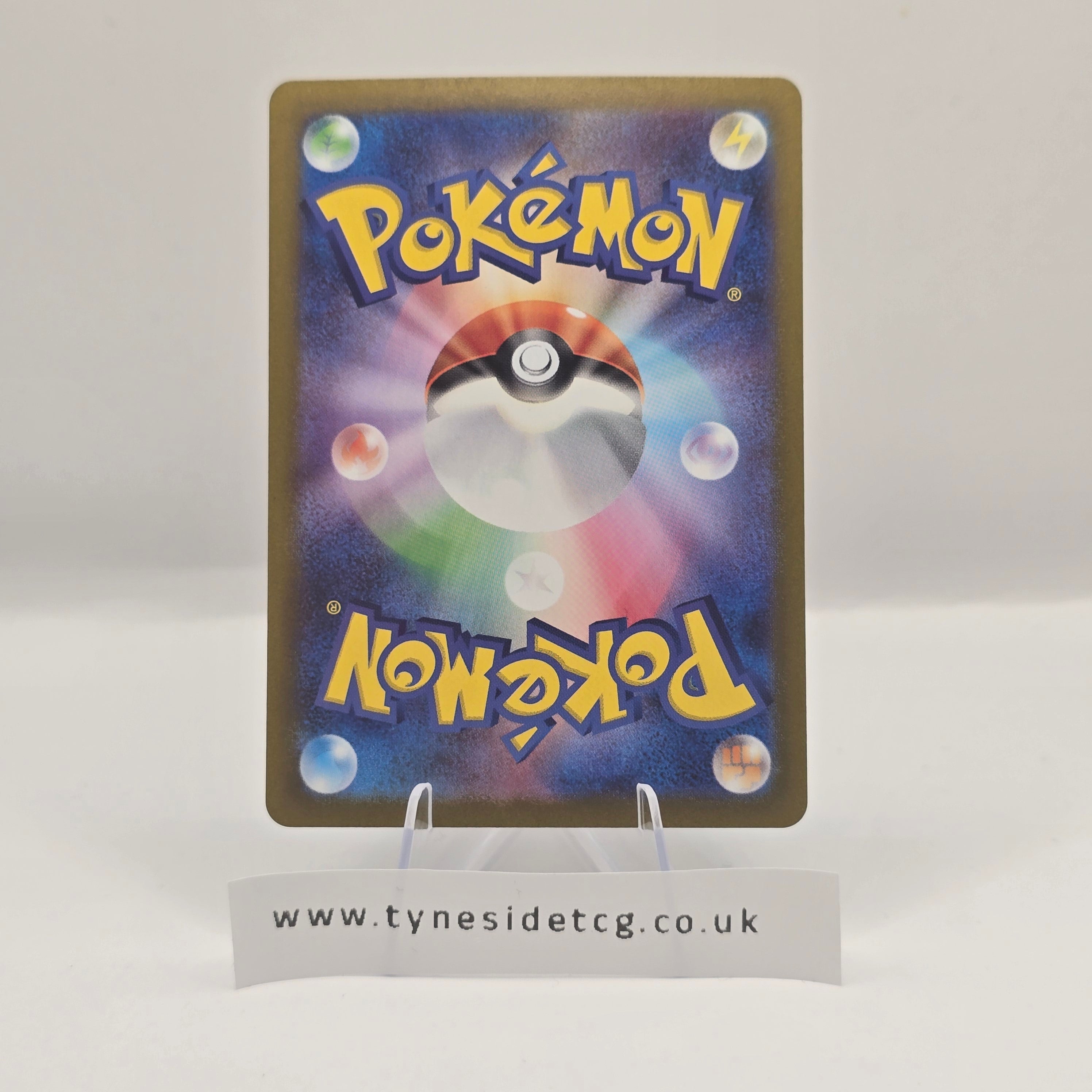 Fraxure 074/064 (SV6A) – Night Wanderer (Japanese Single)