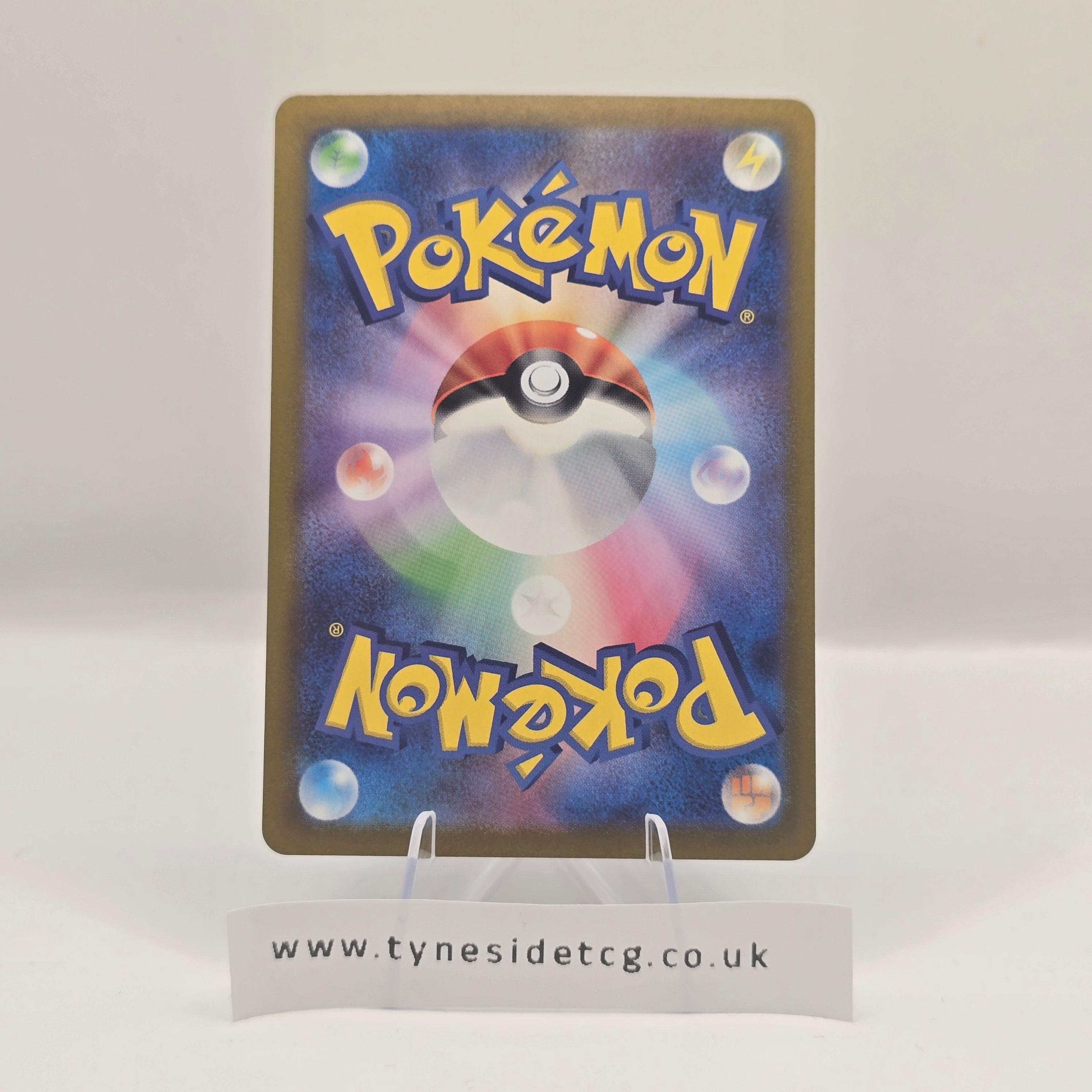 Feebas 110/106 (SV8) – Super Electric Breaker (Japanese Single)