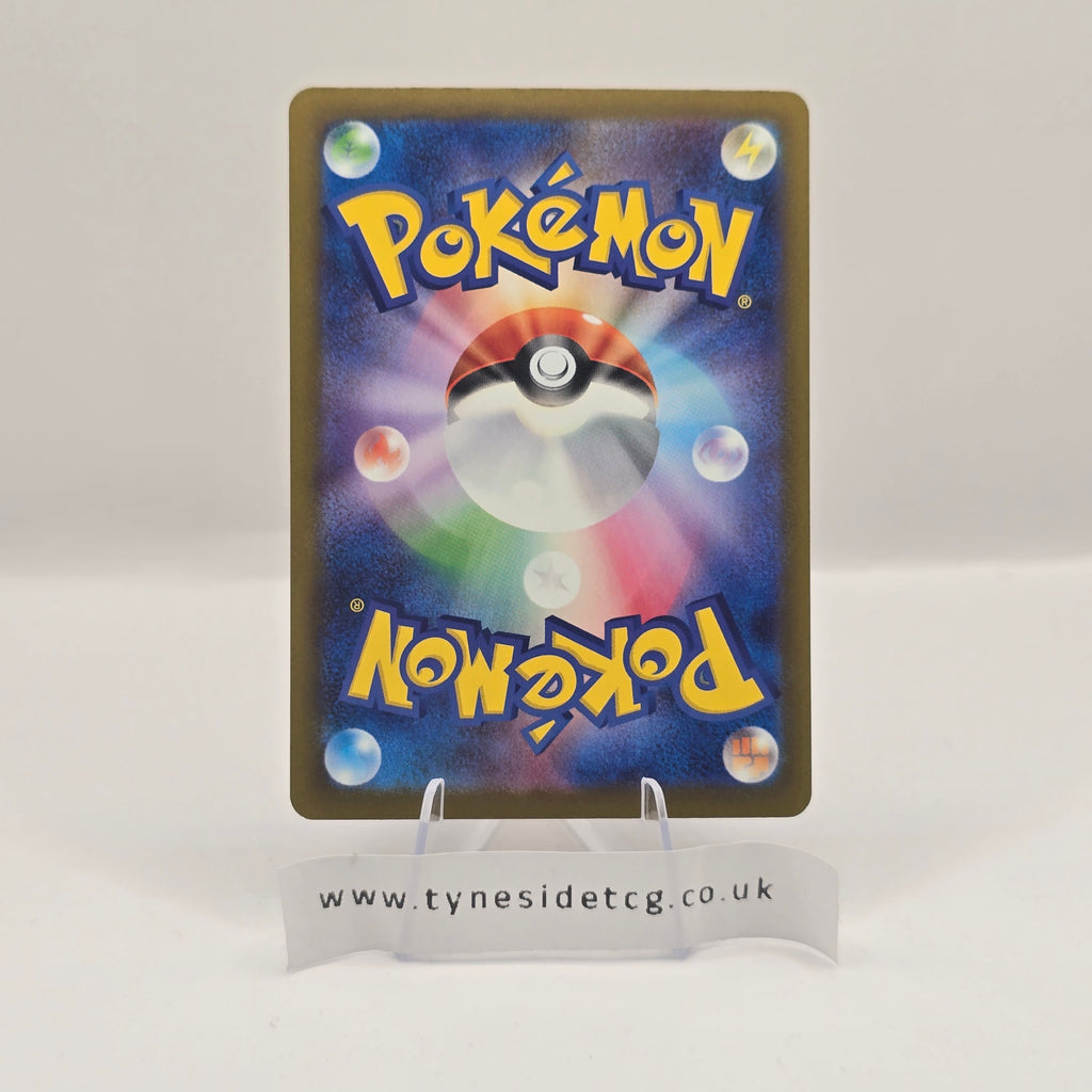 Mega Pyroar ex 015/083 - Ninja Spinner (Japanese Single)