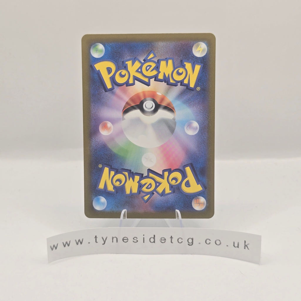 Blastoise 003/032 - Pokémon TCG Classic (Blastoise) (Japanese Single)