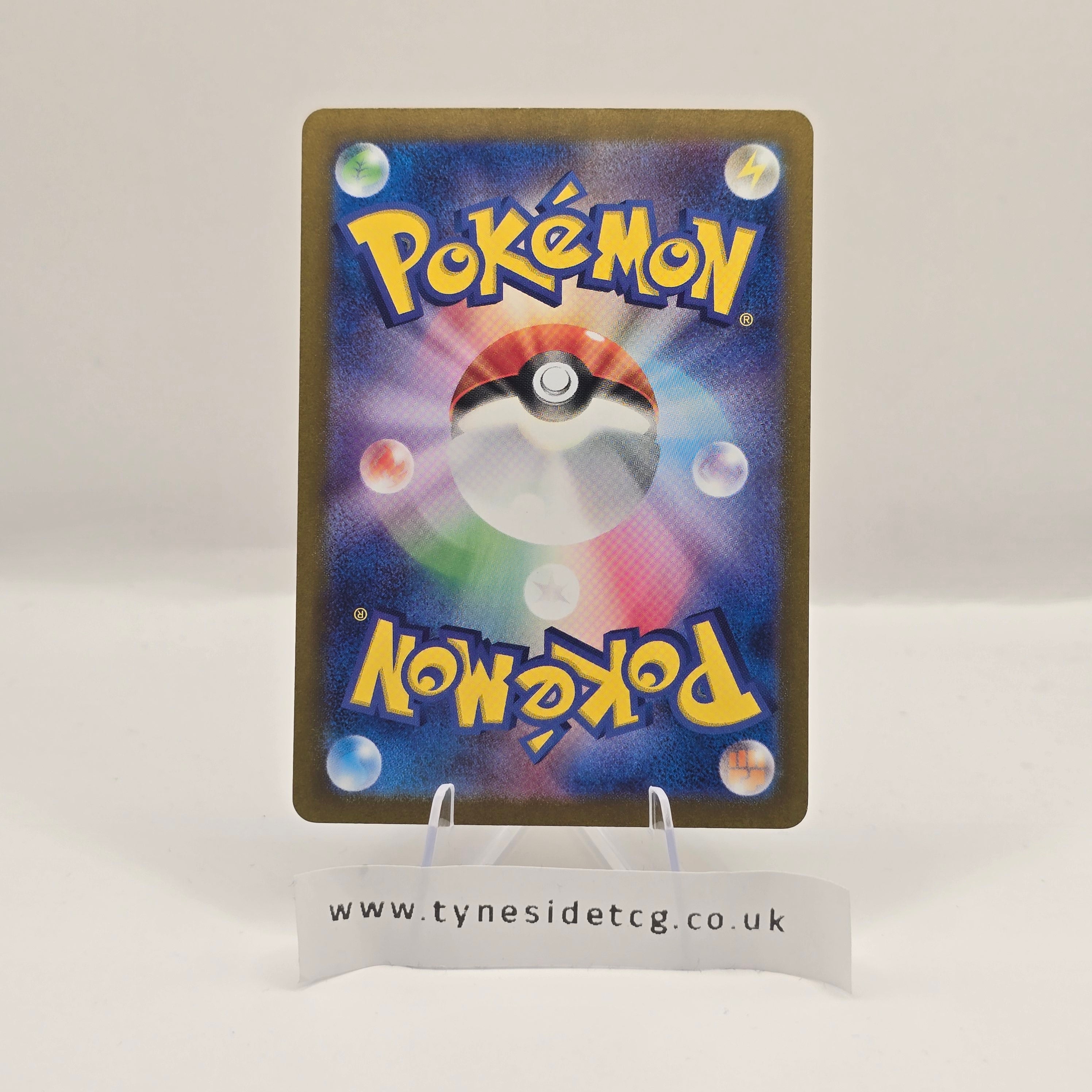 Incineroar EX 085/071 – Cyber Judge (SV5M) (Japanese Single)