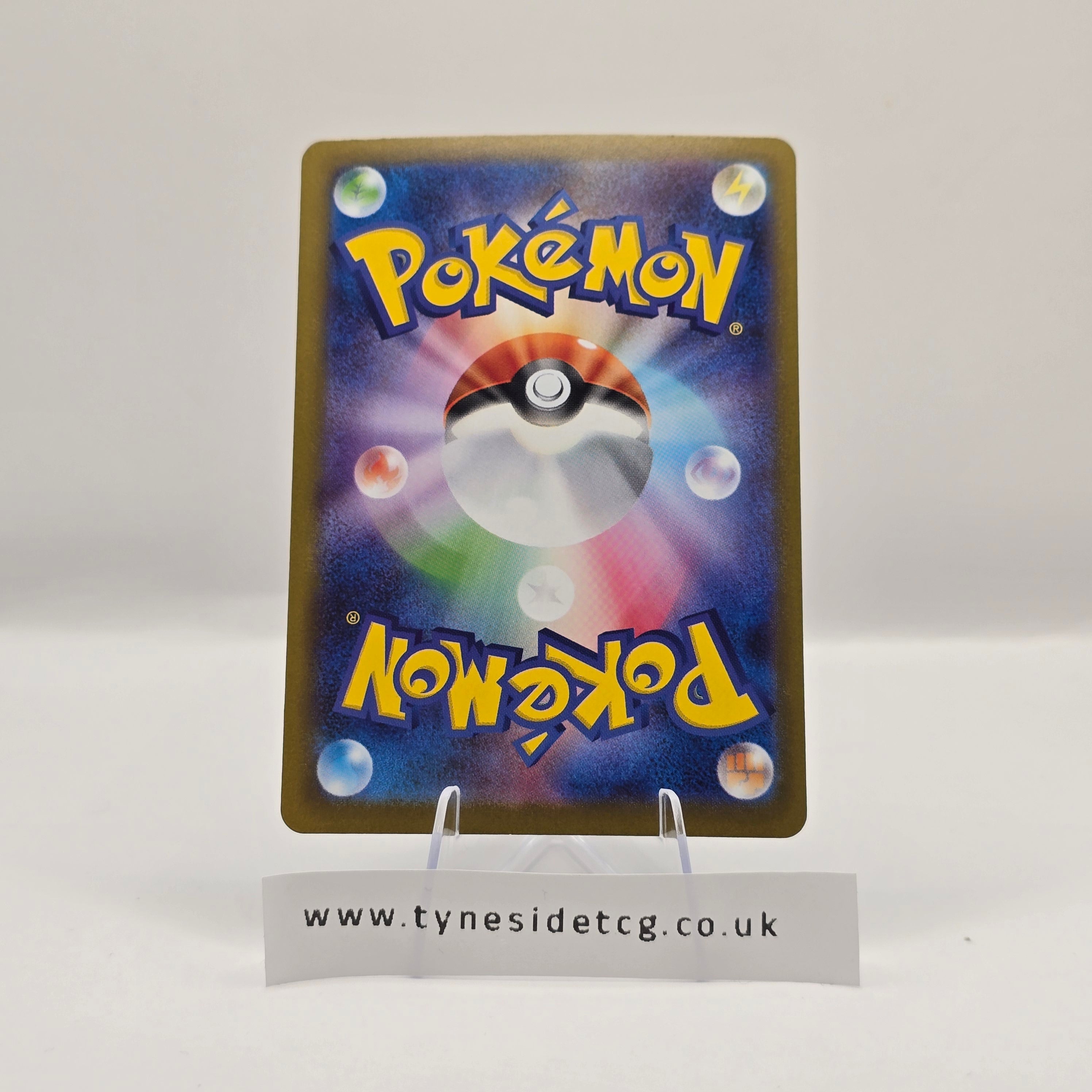 Litleo 066/063 (M1S) – Mega Symphonia (Japanese Single)