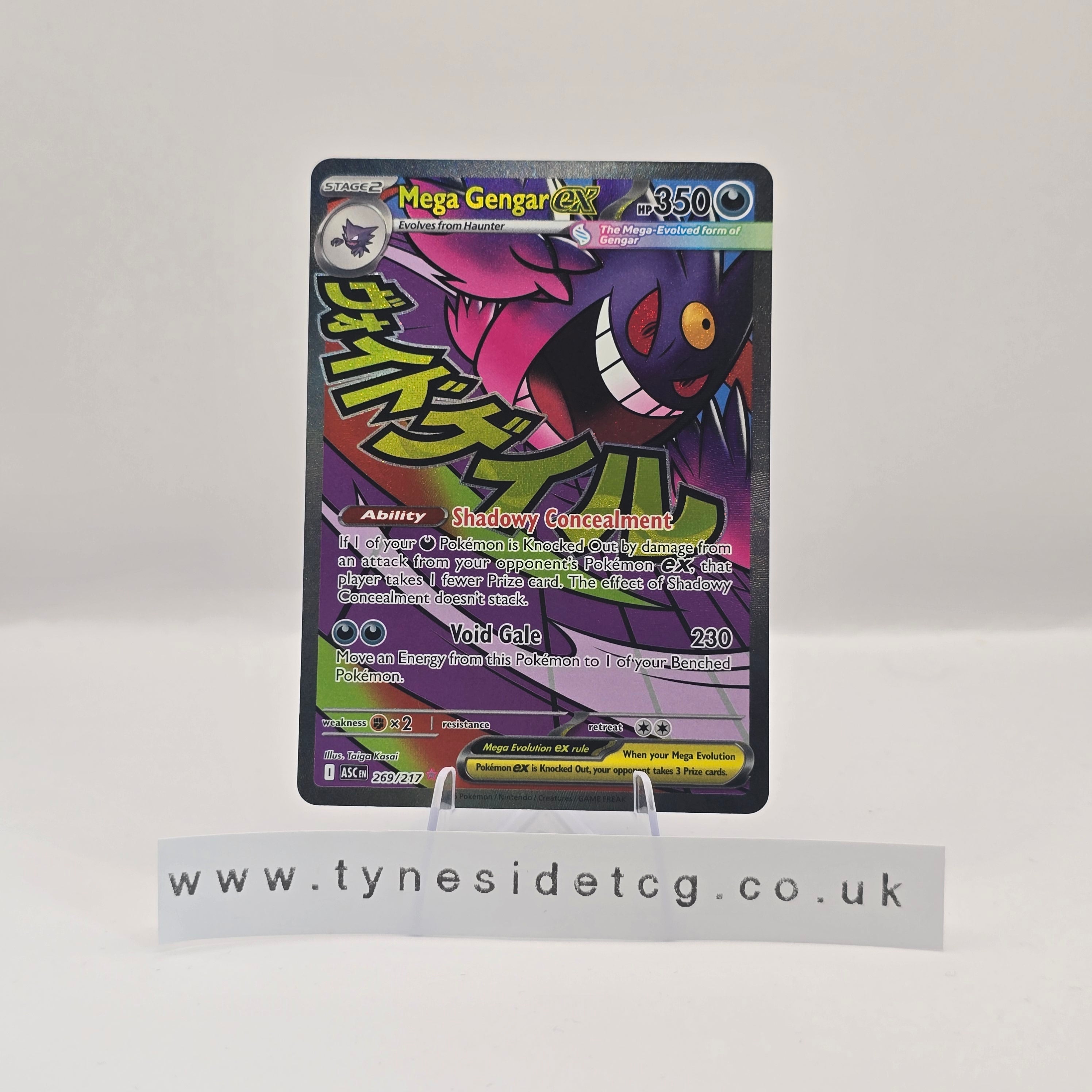 Mega Gengar ex 269/217 - Ascended Heroes (English Single)
