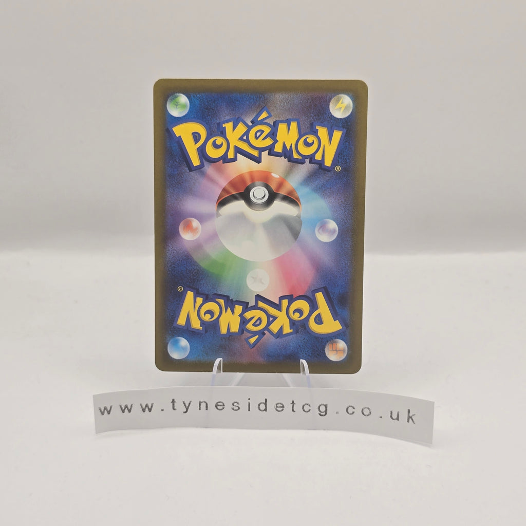 Porygon-Z 077/066 - Future Flash (Japanese Single)