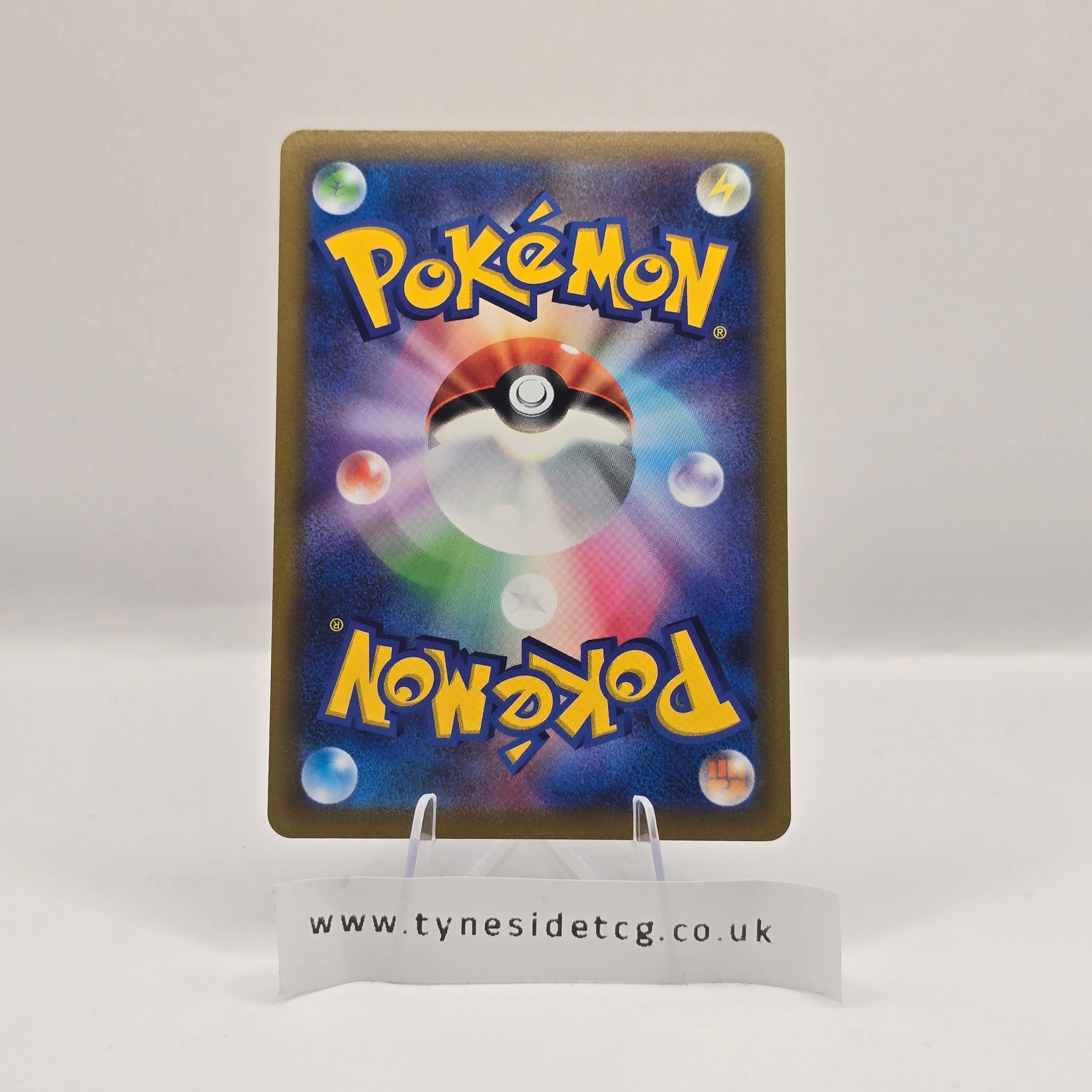 Virizion V 074/067 – Battle Region (S9A) (Japanese Single)