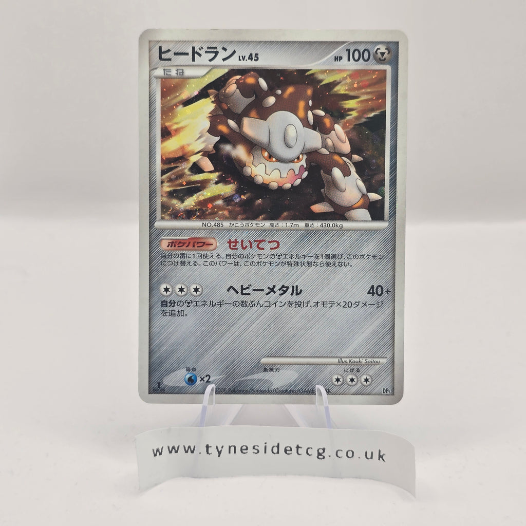 DP5 – Heatran 1st Edition DP Holo – Temple Of Anger (Japanese Single)