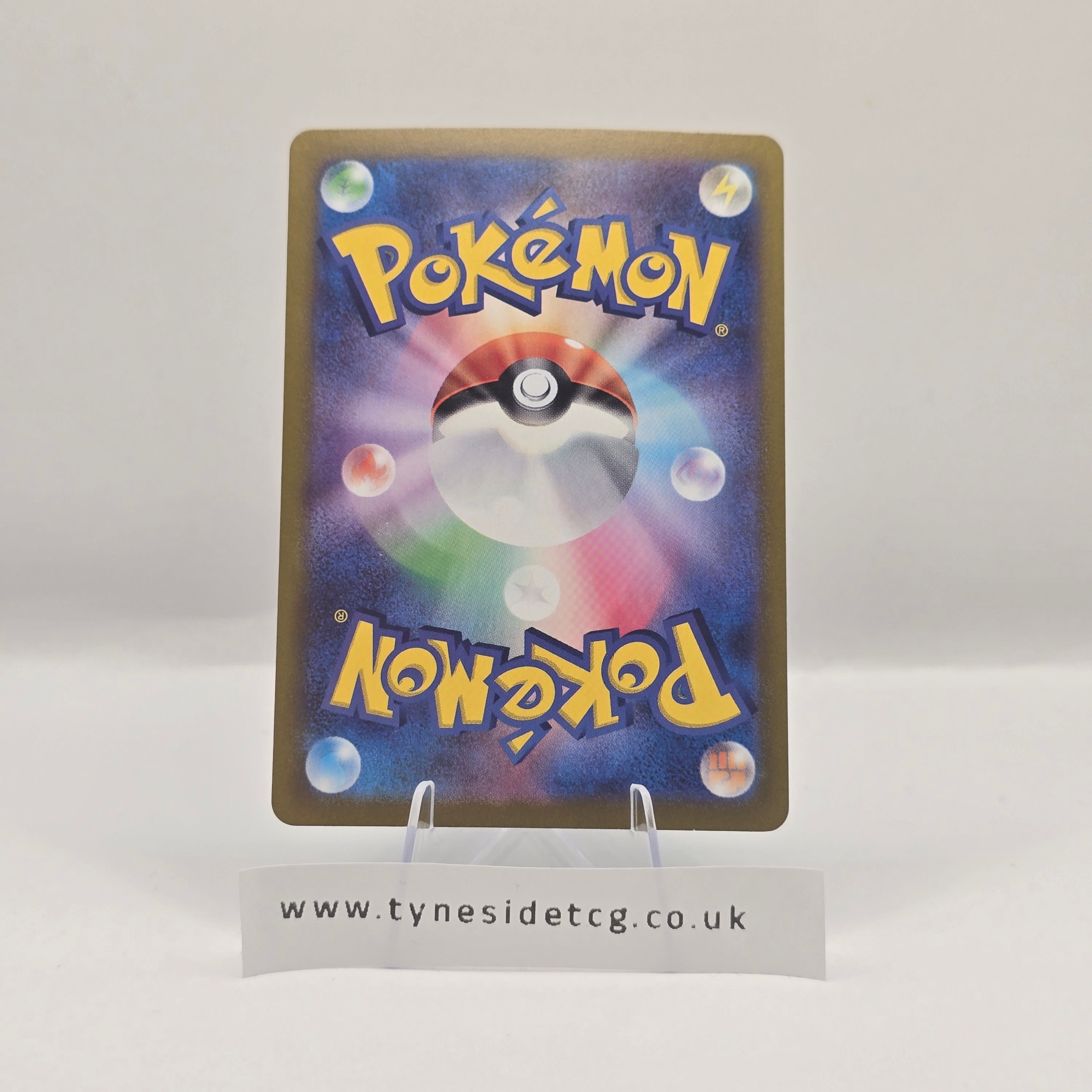 Ledian 103/102 (SV7) – Stellar Miracle (Japanese Single)