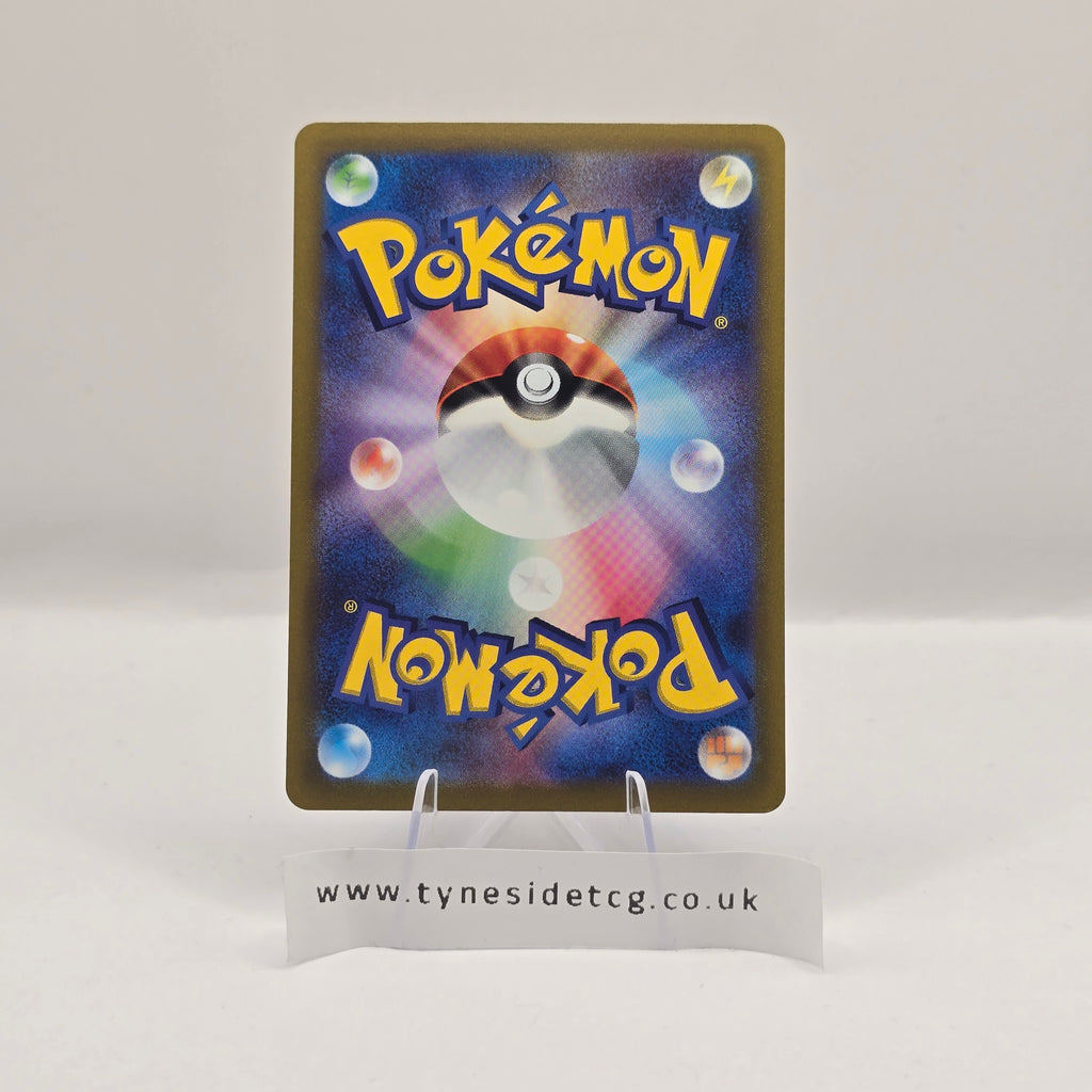 Machamp VMAX 072/172 – VSTAR Universe (S12A) (Japanese Single)