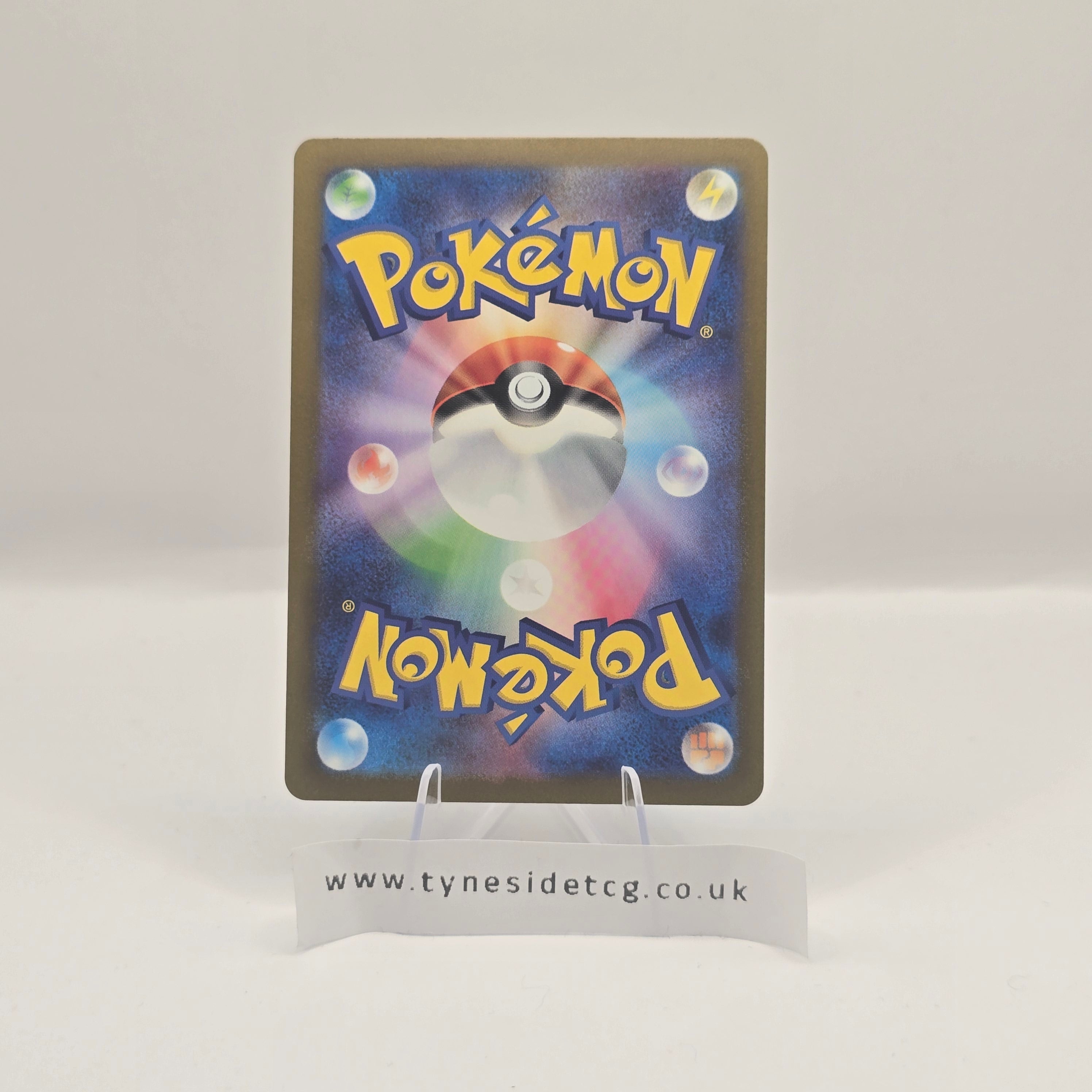 Regigigas VSTAR 125/172 – VSTAR Universe (S12A) (Japanese Single)