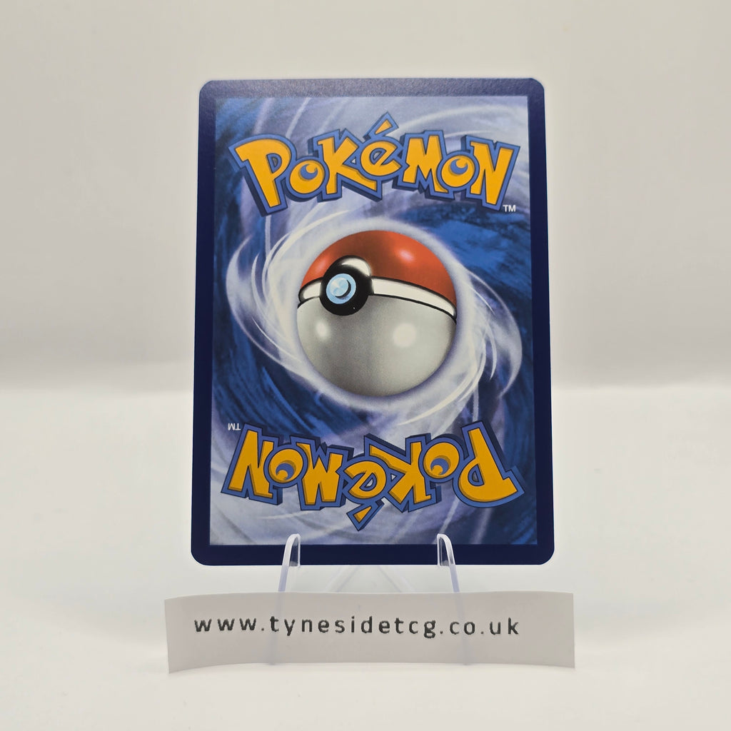 Vanillish 112/086 – White Flare (English Single)