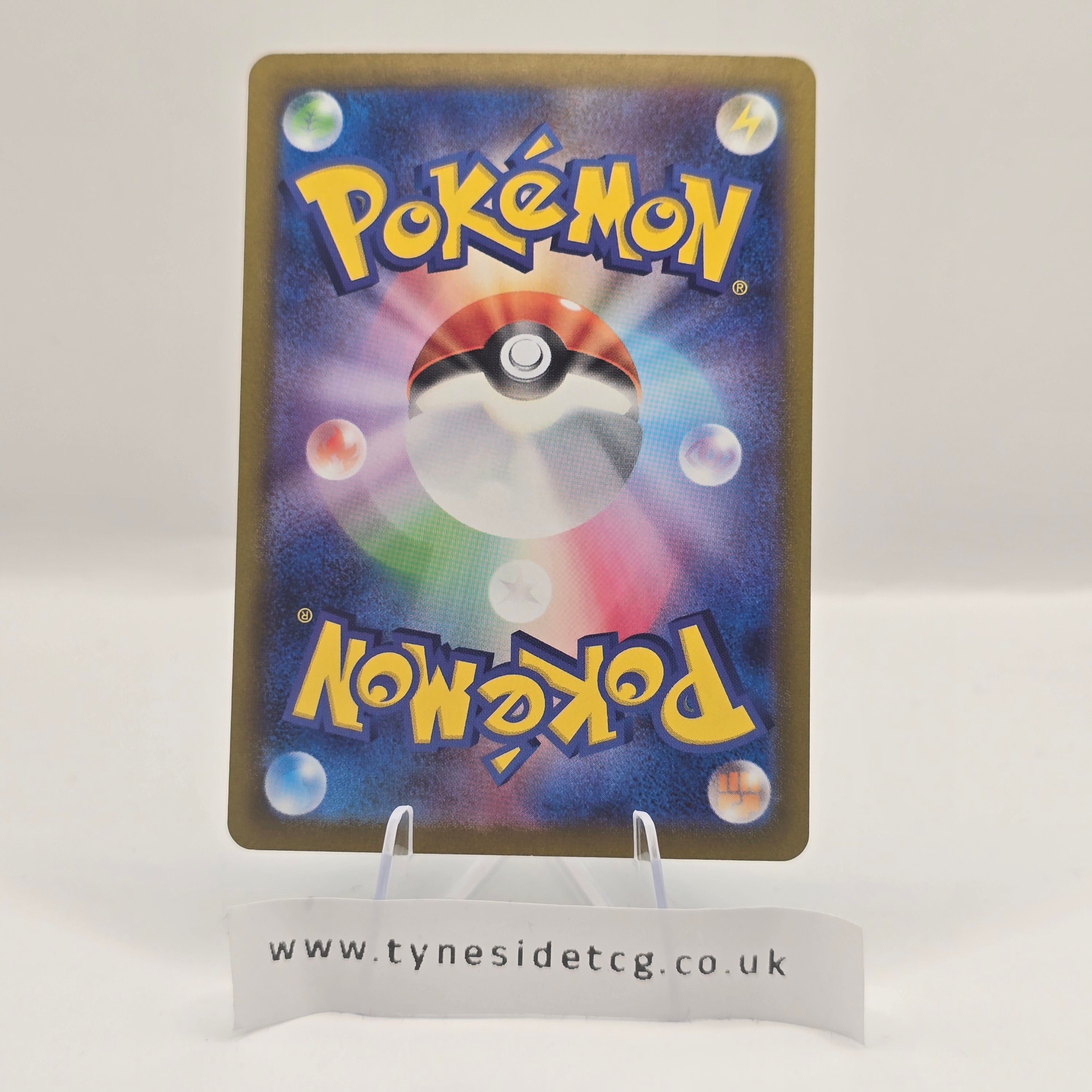 Great Tusk EX 330/190 – Shiny Treasure EX (SV4A) (Japanese Single)