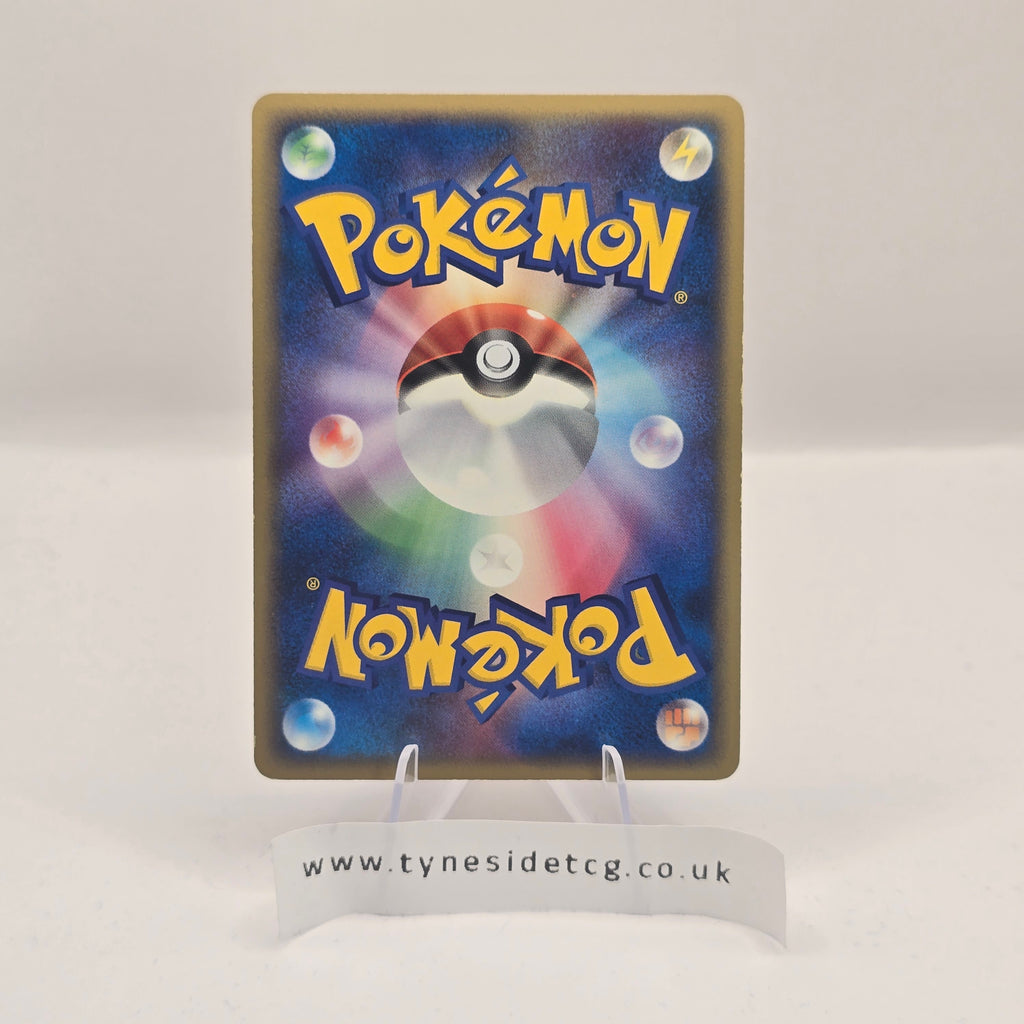 DP4 – DPBP #171 Kabutops 1st Edition DP Holo – Dawn Dash (Japanese Single)