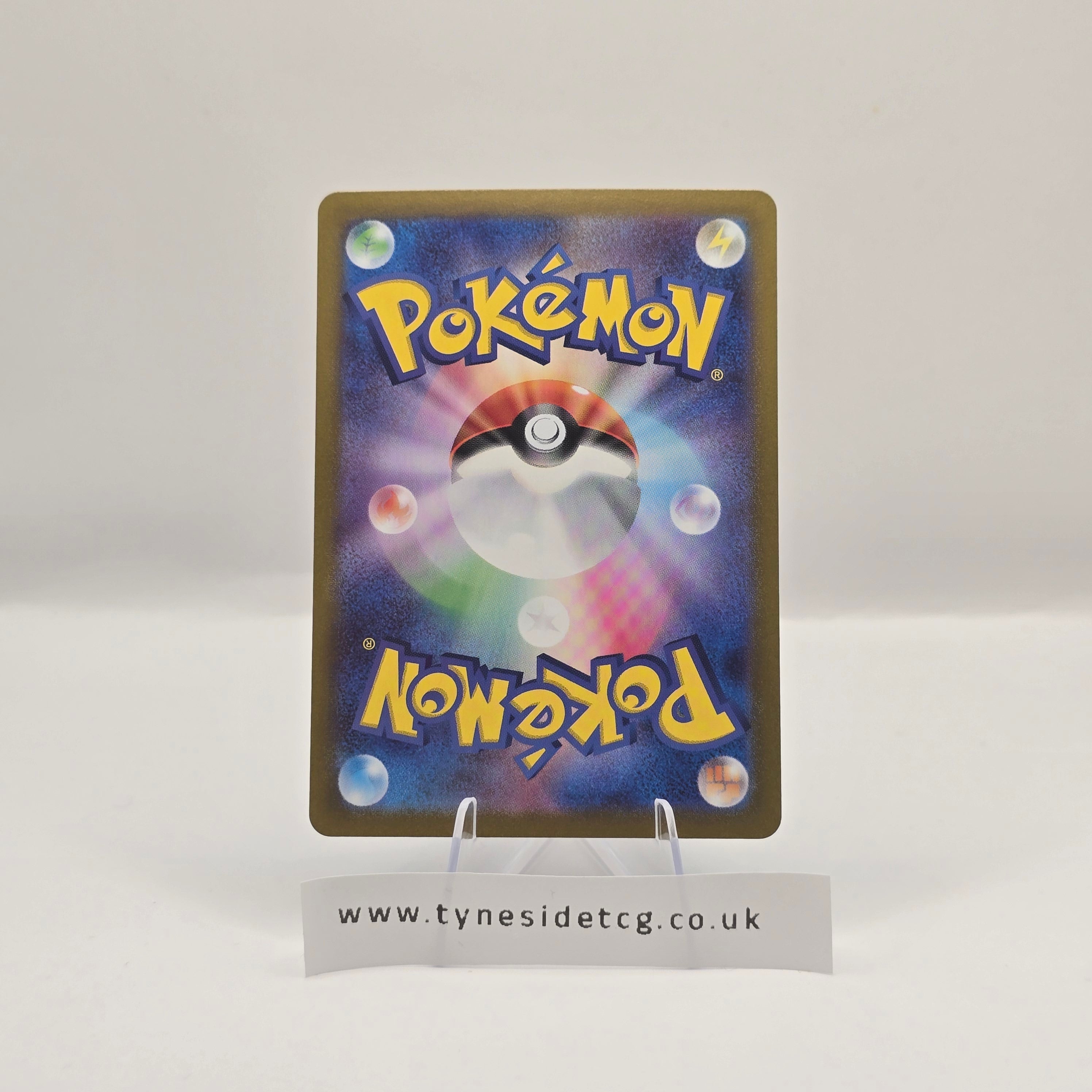 Torkoal 069/066 (SV5A) – Crimson Haze (Japanese Single)