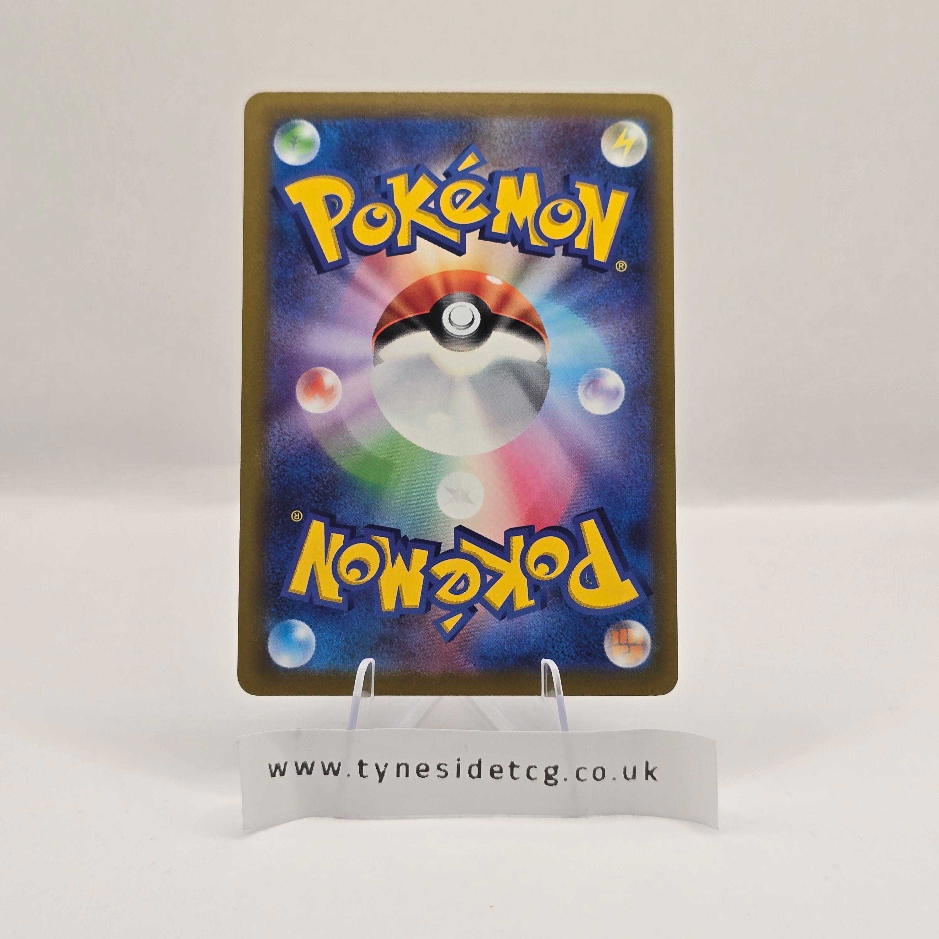 Alolan Exeggutor V 077/071 – Pokémon GO (S10B) (Japanese Single)