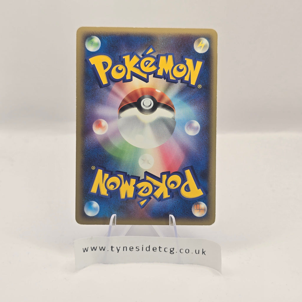 DP5 – DPBP #501 Spiritomb 1st Edition Holo – Cry From The Mysterious (Japanese Single)