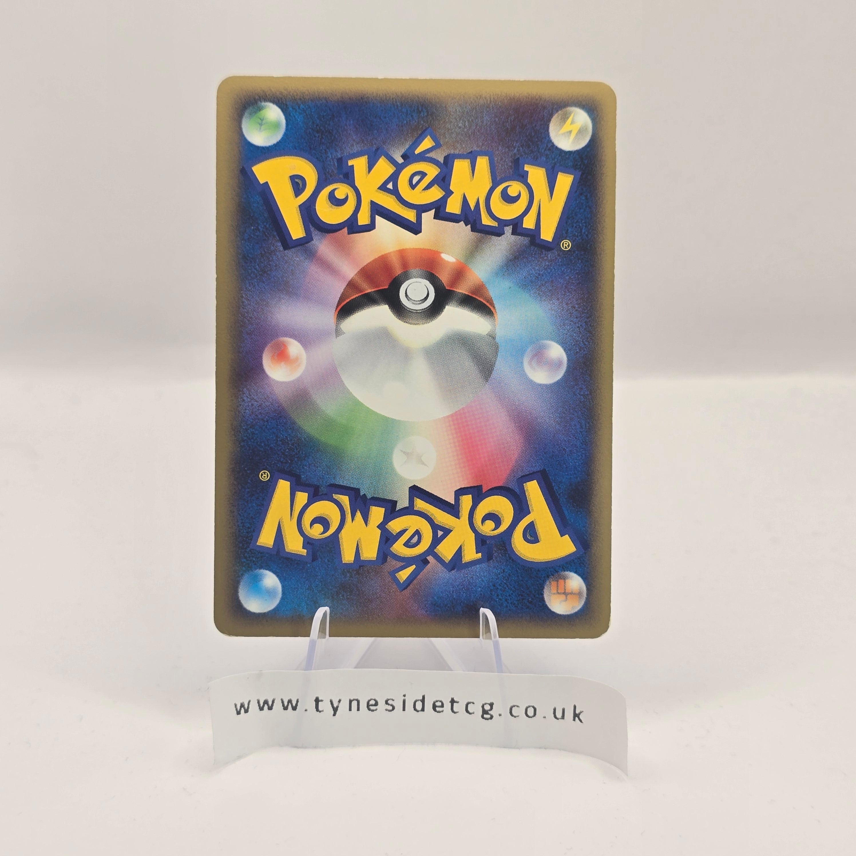 DP5 – DPBP #501 Spiritomb 1st Edition Holo – Cry From The Mysterious (Japanese Single)