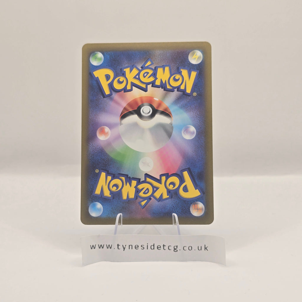 Zeraora VSTAR 042/172 – VSTAR Universe (S12A) (Japanese Single)