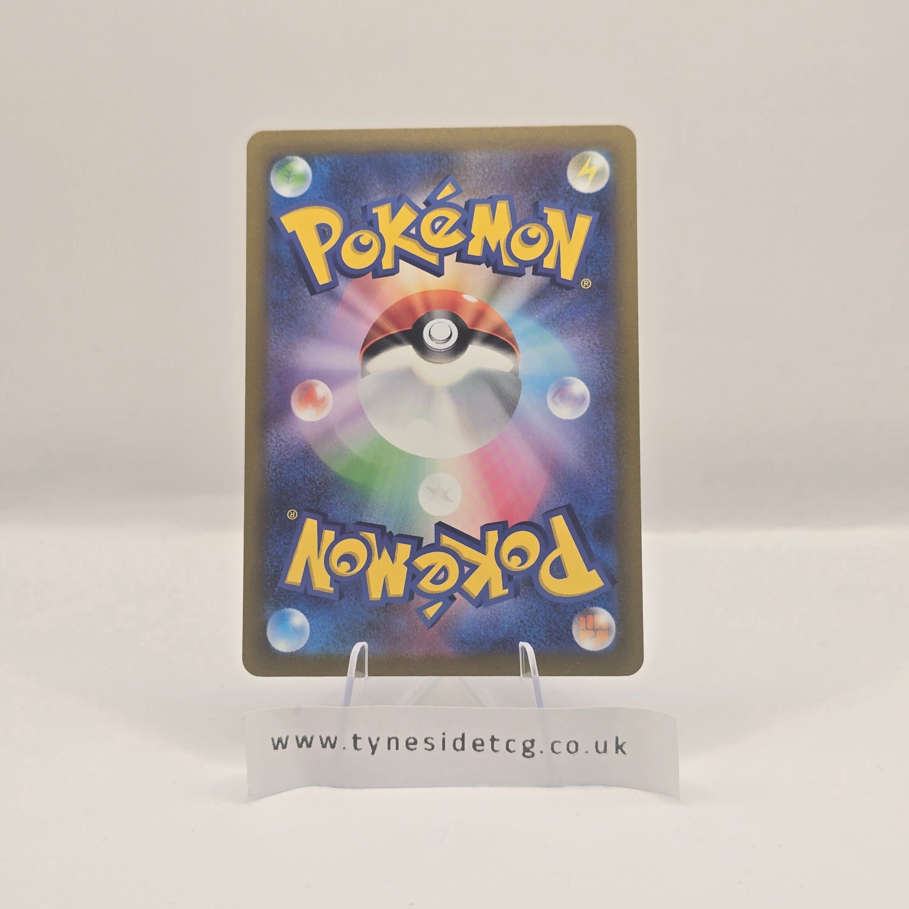 Zeraora VSTAR 042/172 – VSTAR Universe (S12A) (Japanese Single)