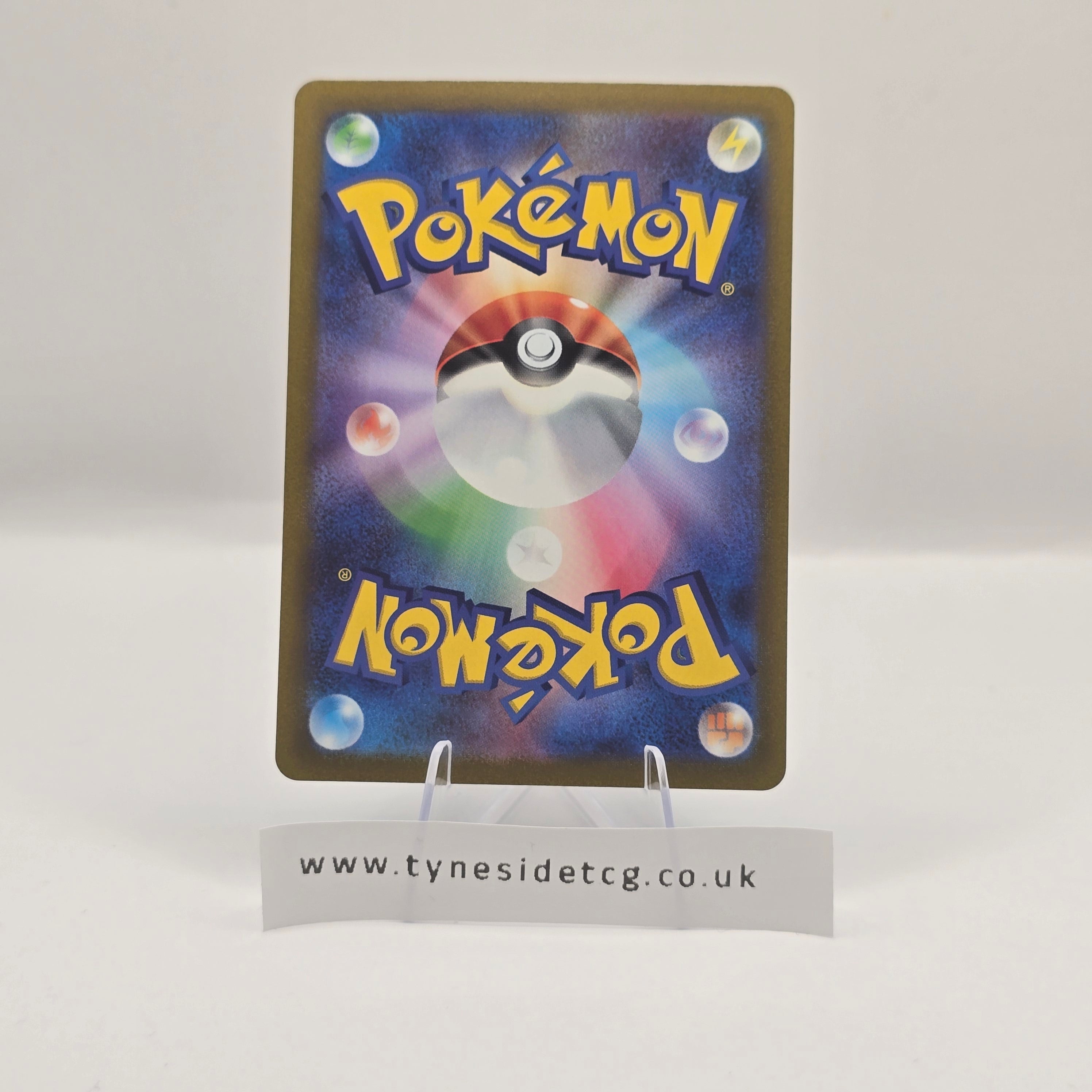 Sudowoodo 080/071 (SV2P) – Snow Hazard (Japanese Single)