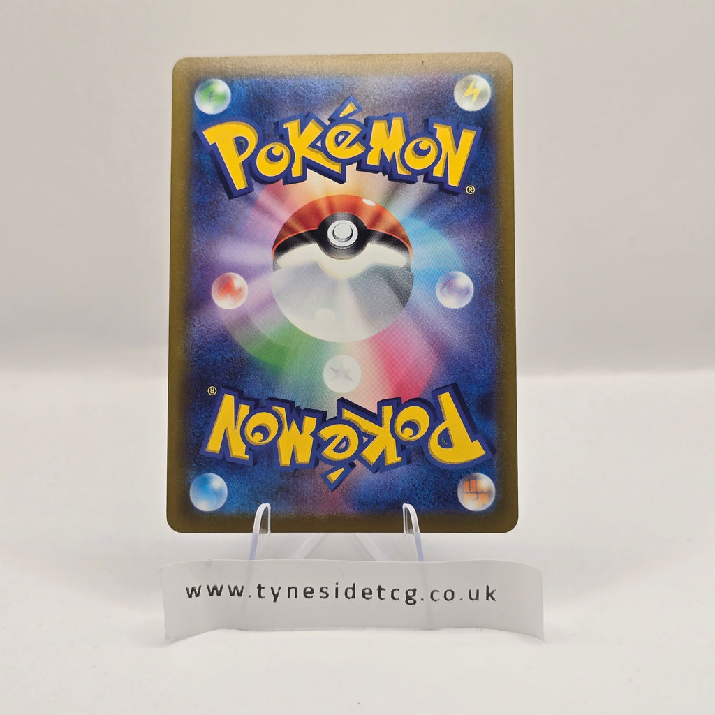 Melmetal V 077/071 – Pokémon GO (S10B) (Japanese Single)